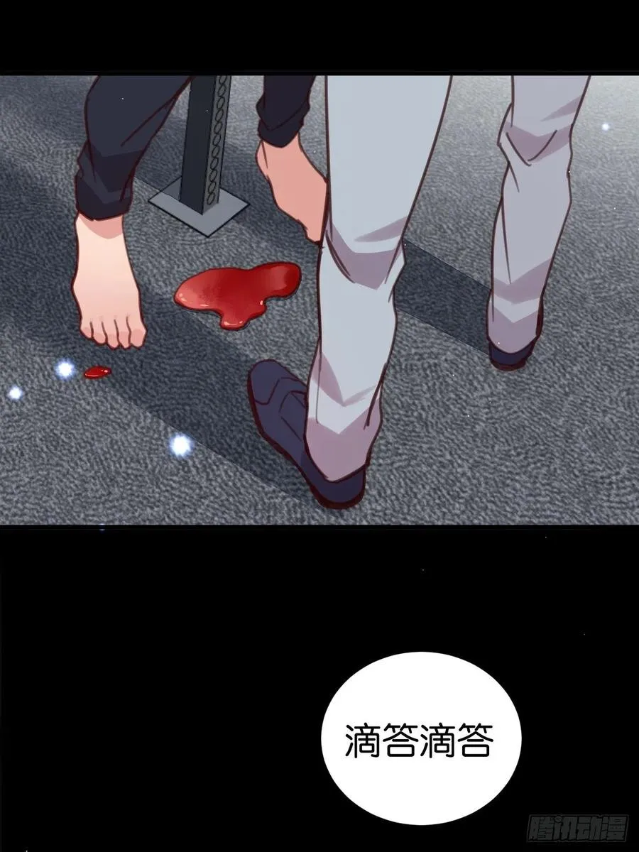 哥哥可真犟 第12页