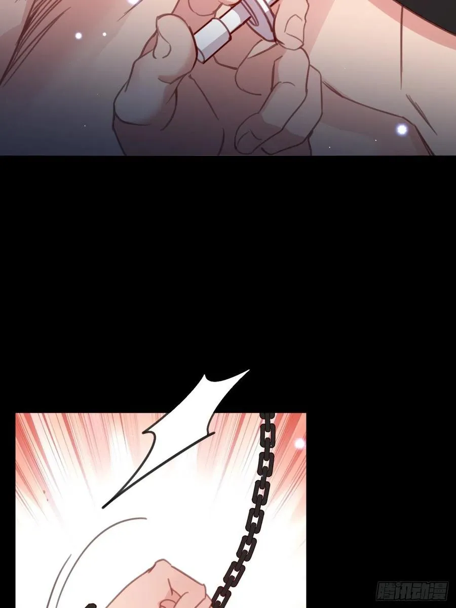哥哥可真犟 第21页