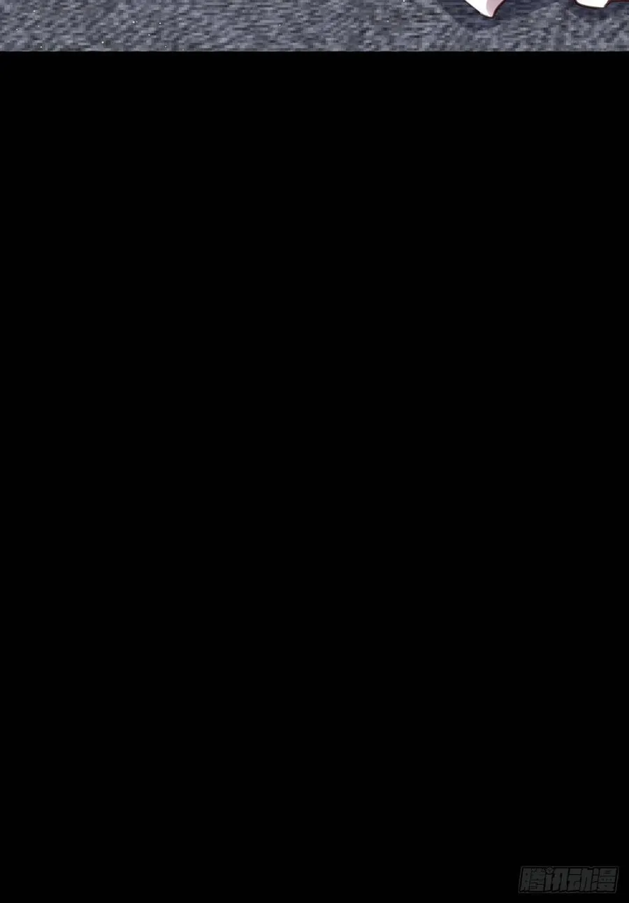 哥哥可真犟 第60页
