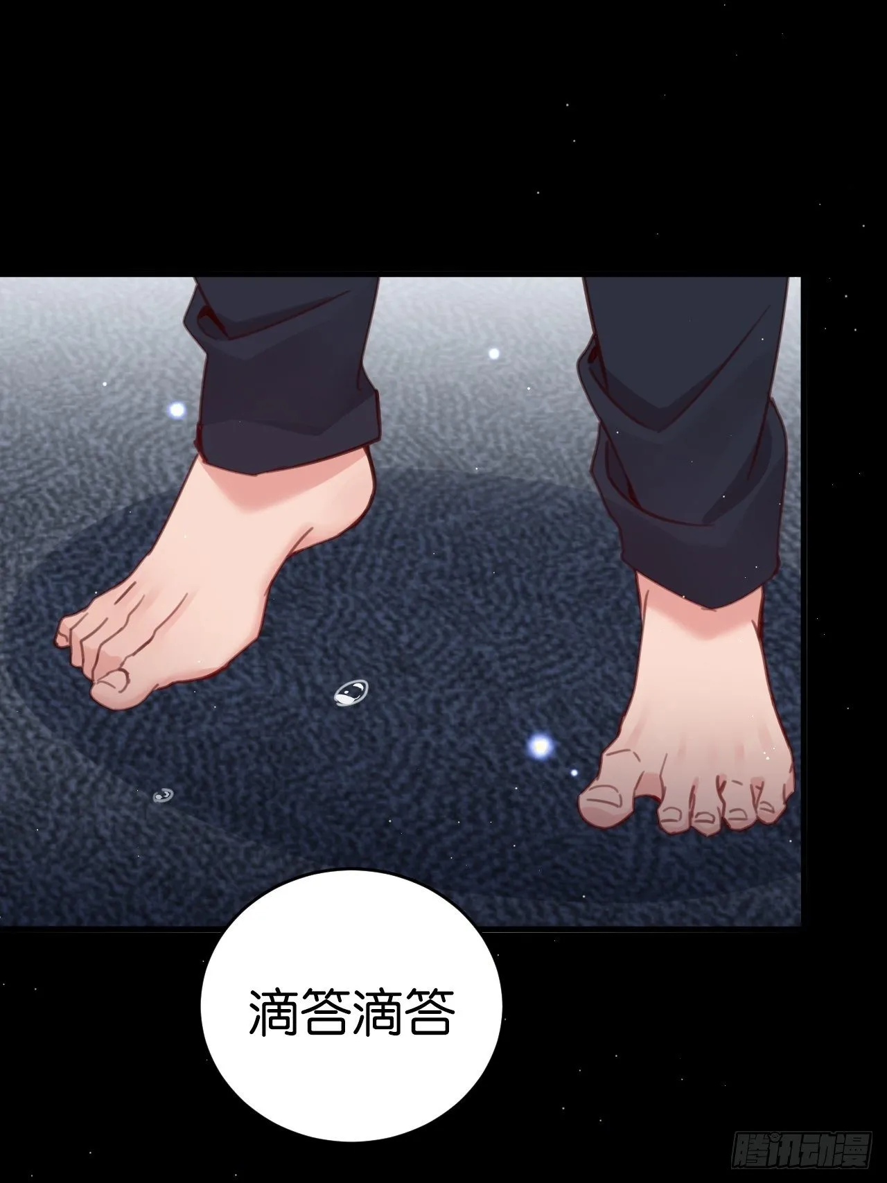 小黑屋里的对峙 第4页