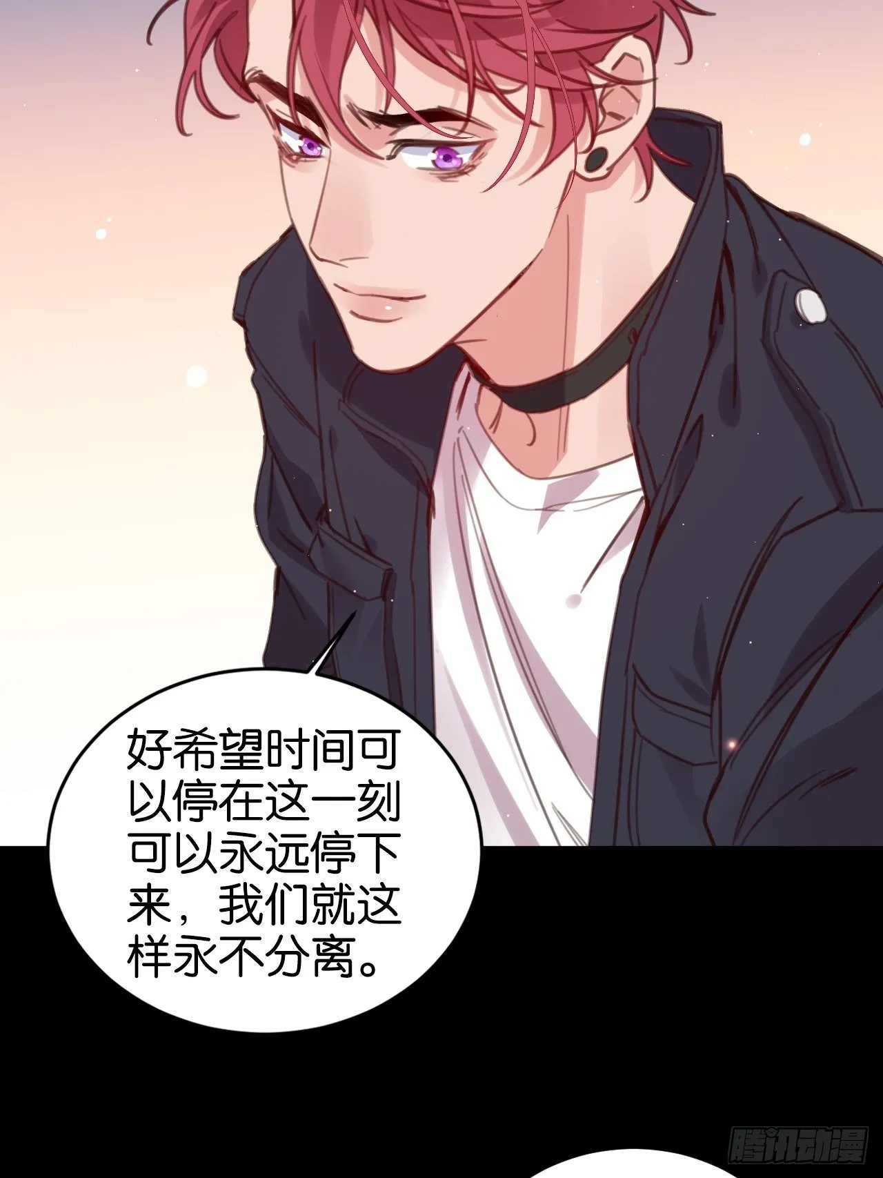 狼的离去 第14页