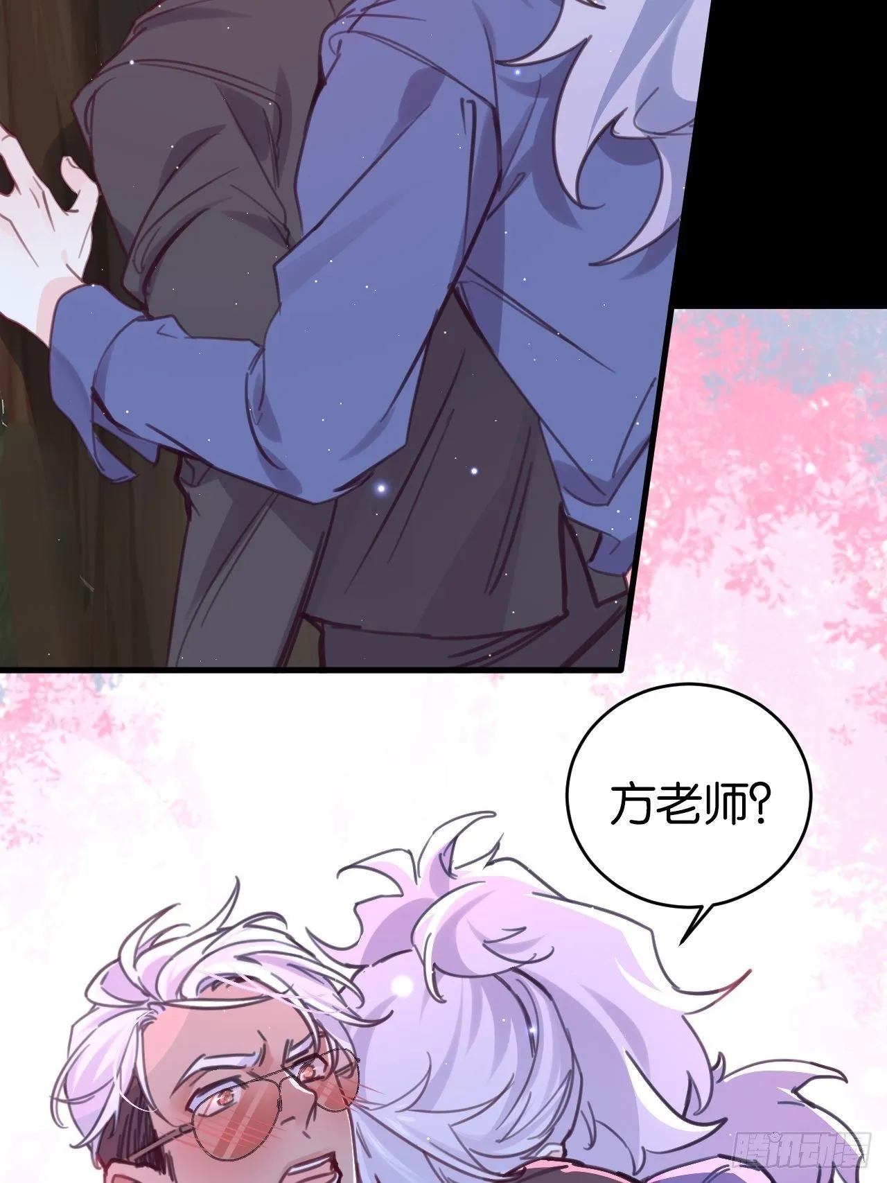 狼的离去 第32页