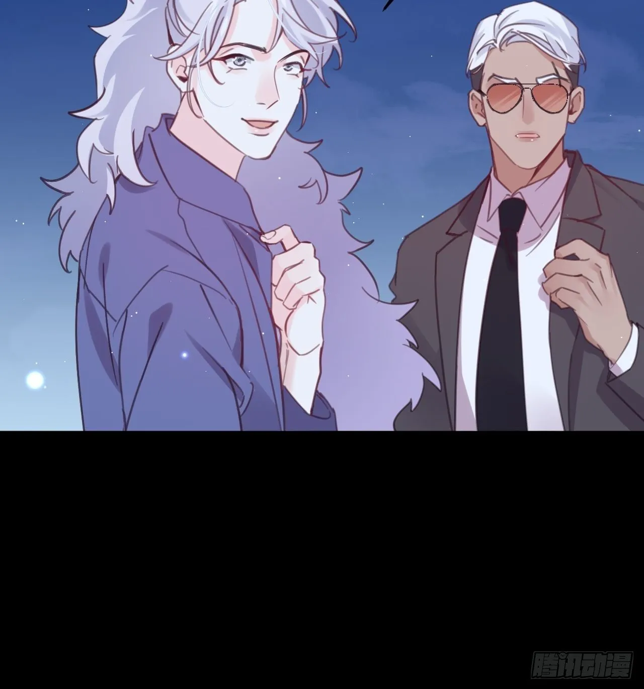 狼的离去 第47页