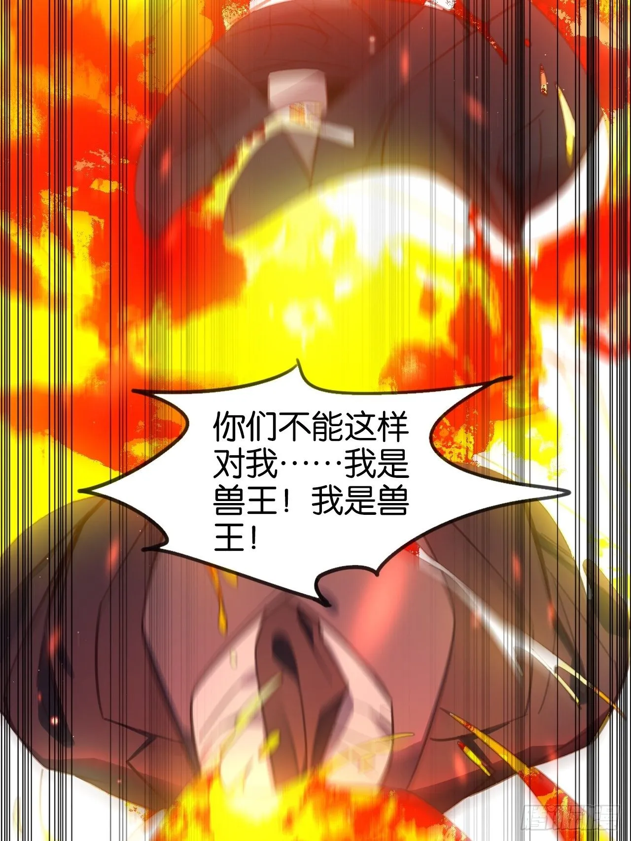 给你做个马杀鸡 第16页