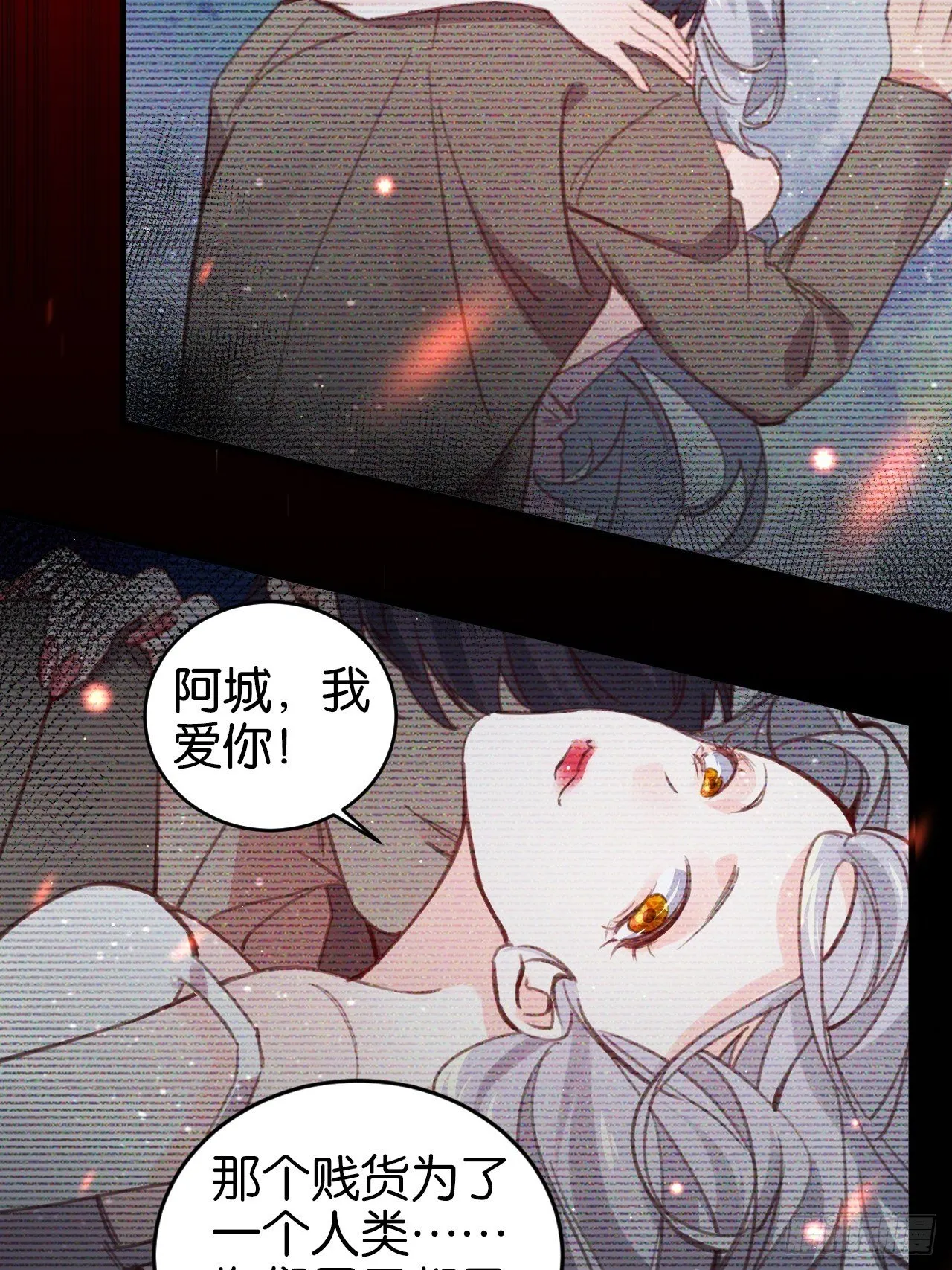 给你做个马杀鸡 第18页