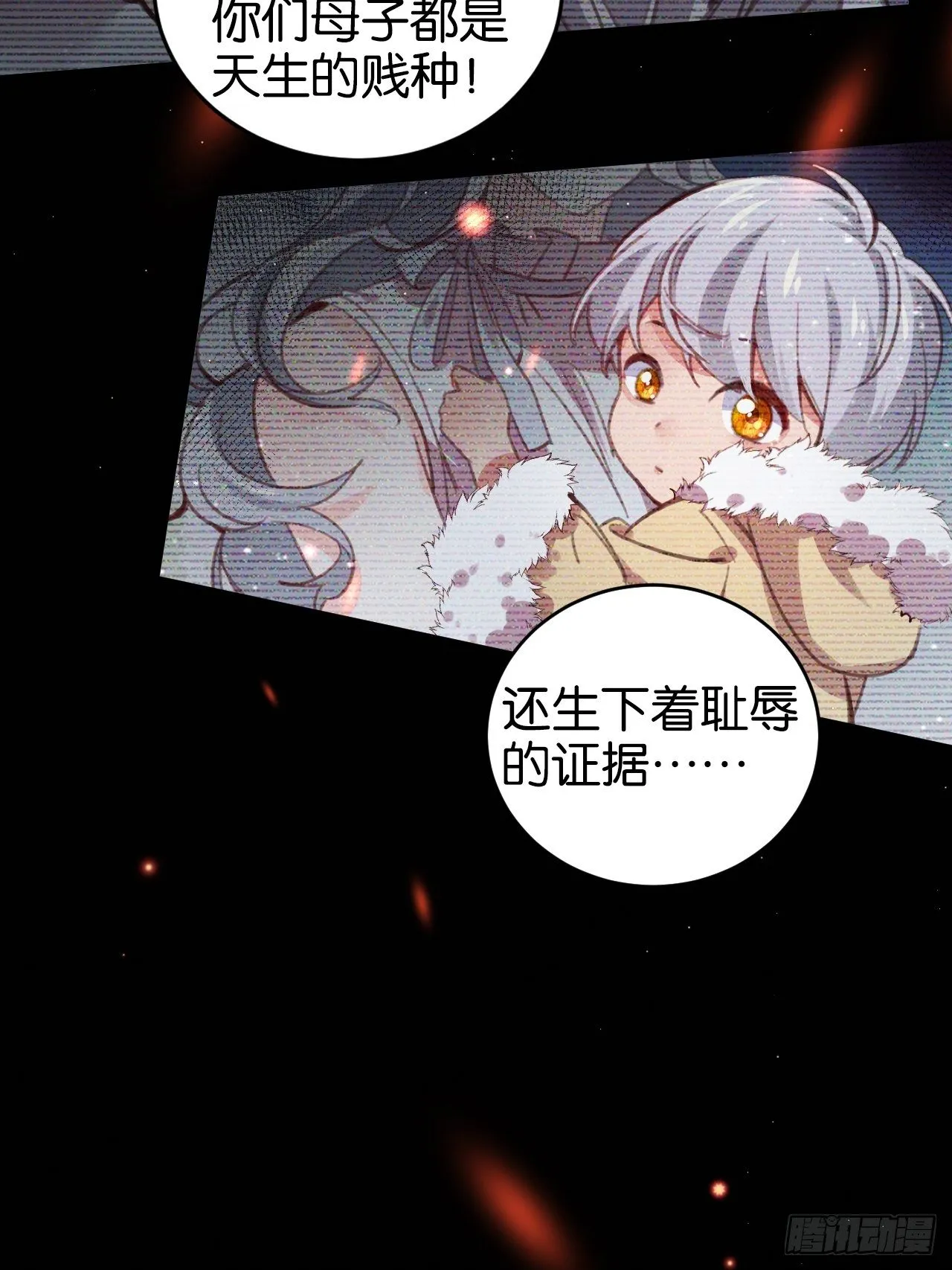 给你做个马杀鸡 第19页