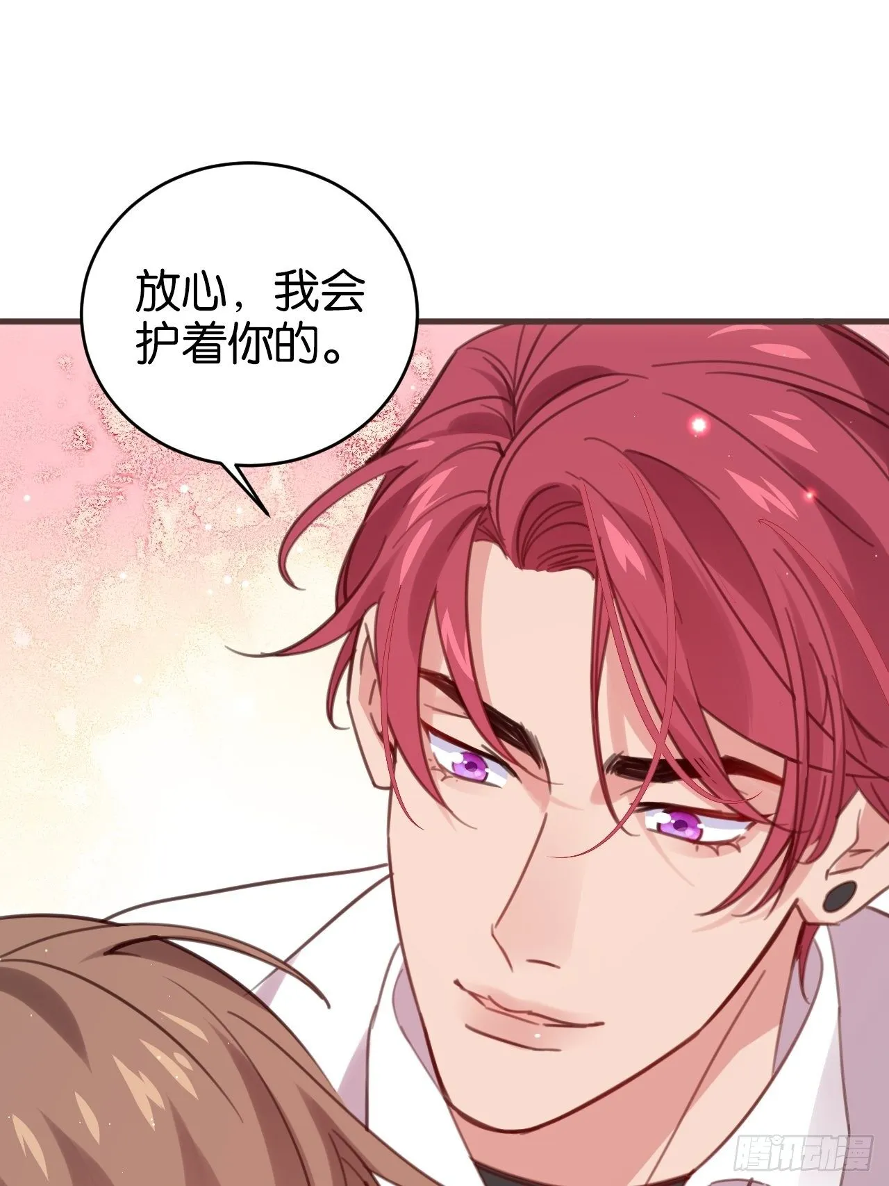 藏书阁里的小秘密 第12页