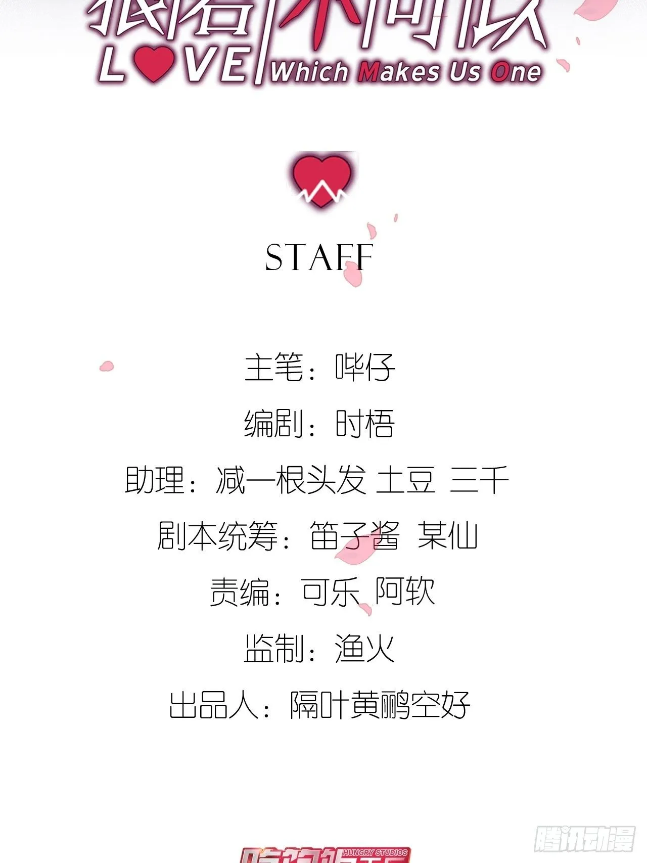 帮你洗干净 第2页