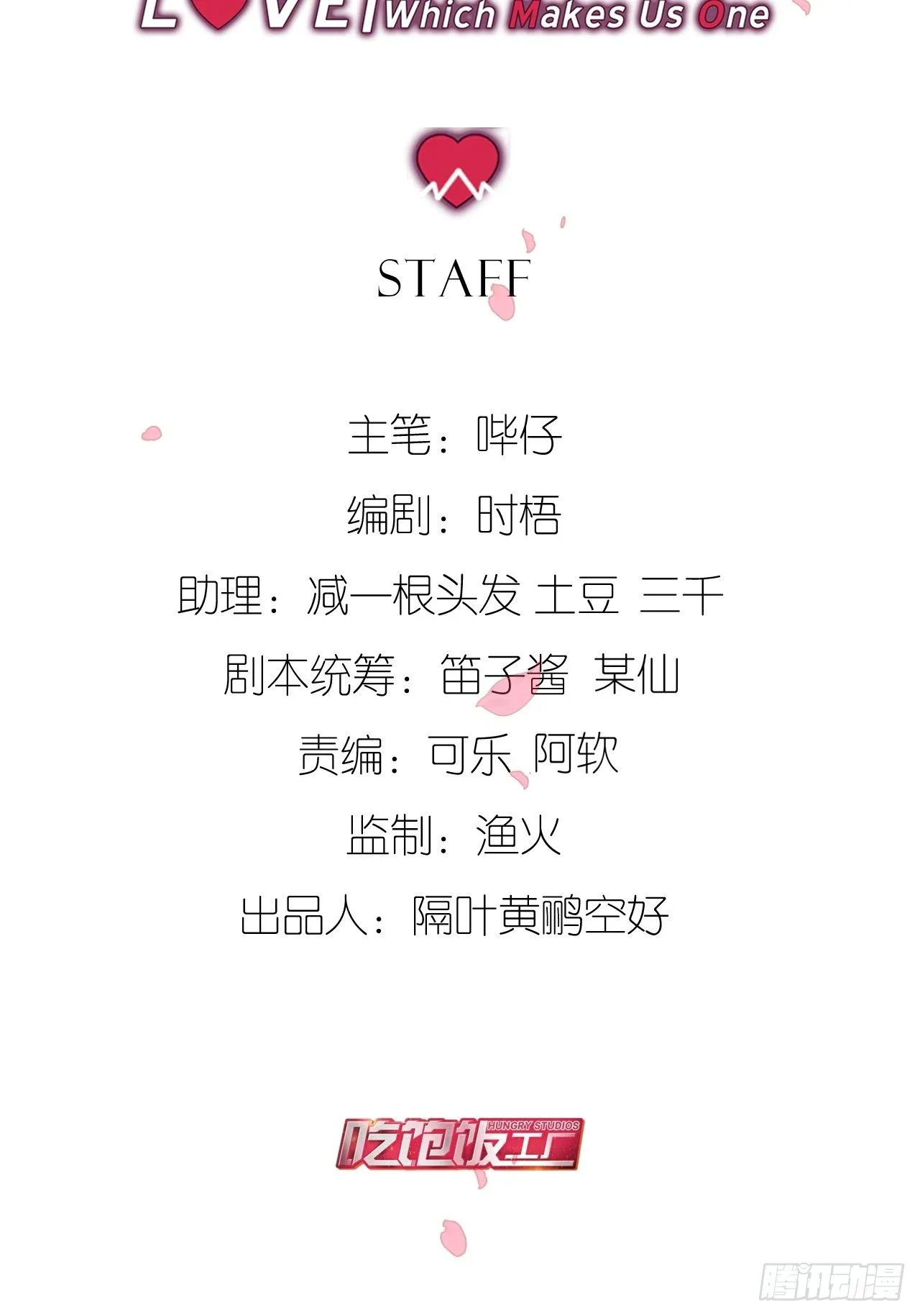 潜入 第2页
