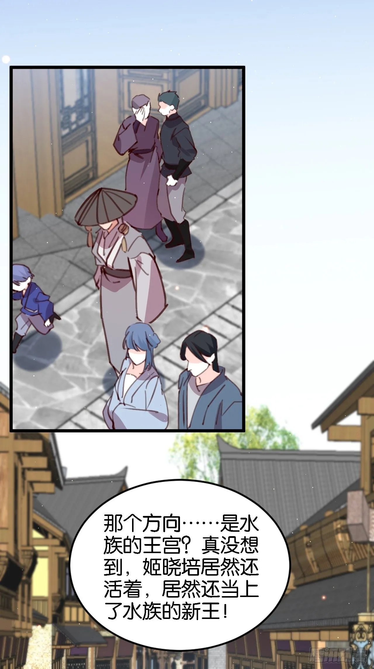 潜入 第22页