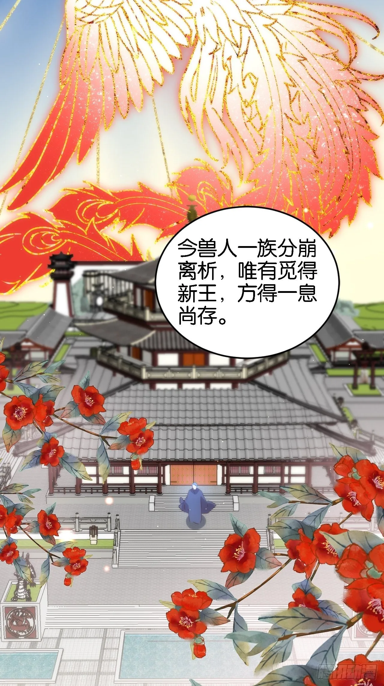潜入 第26页