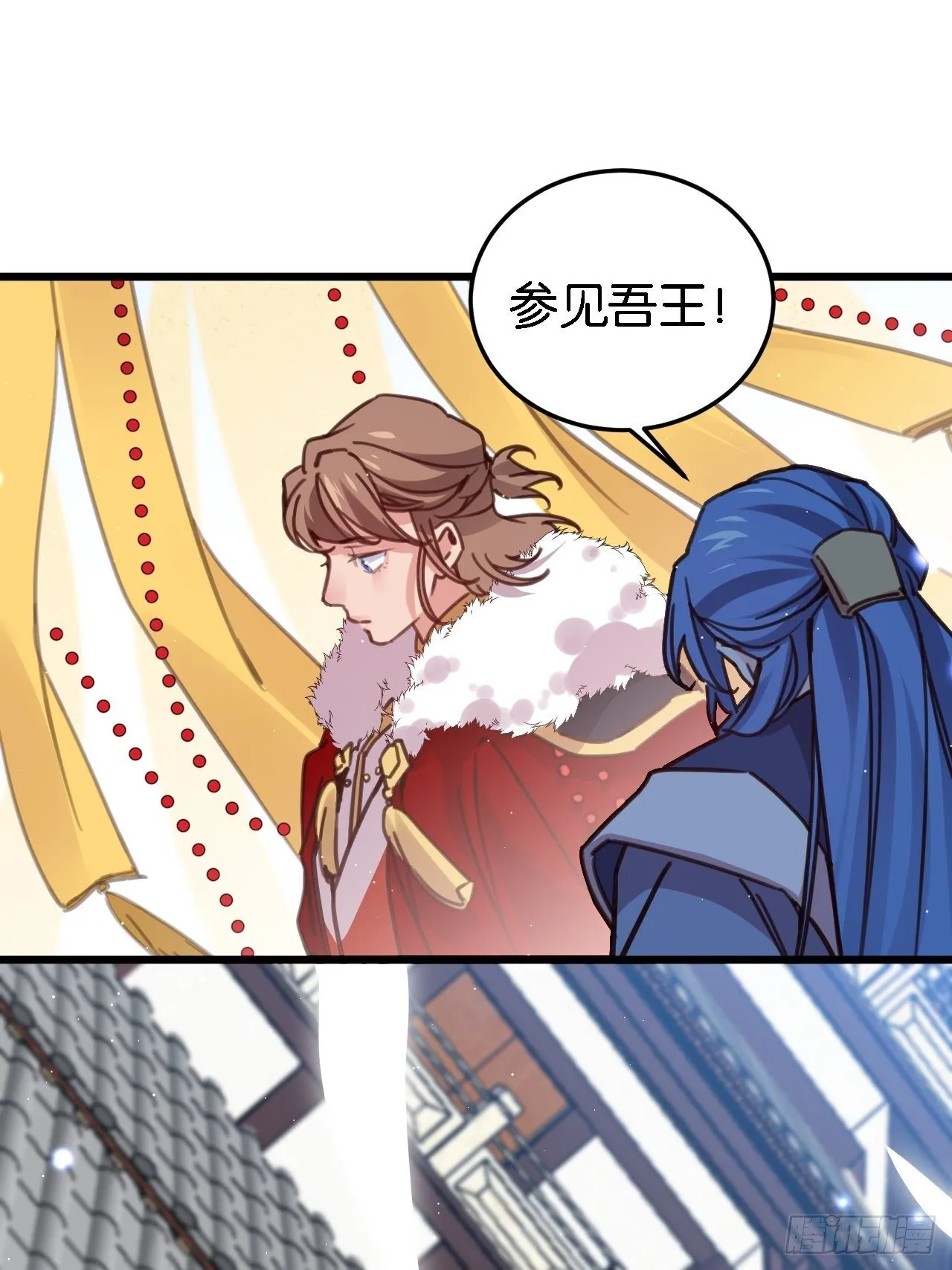 潜入 第32页