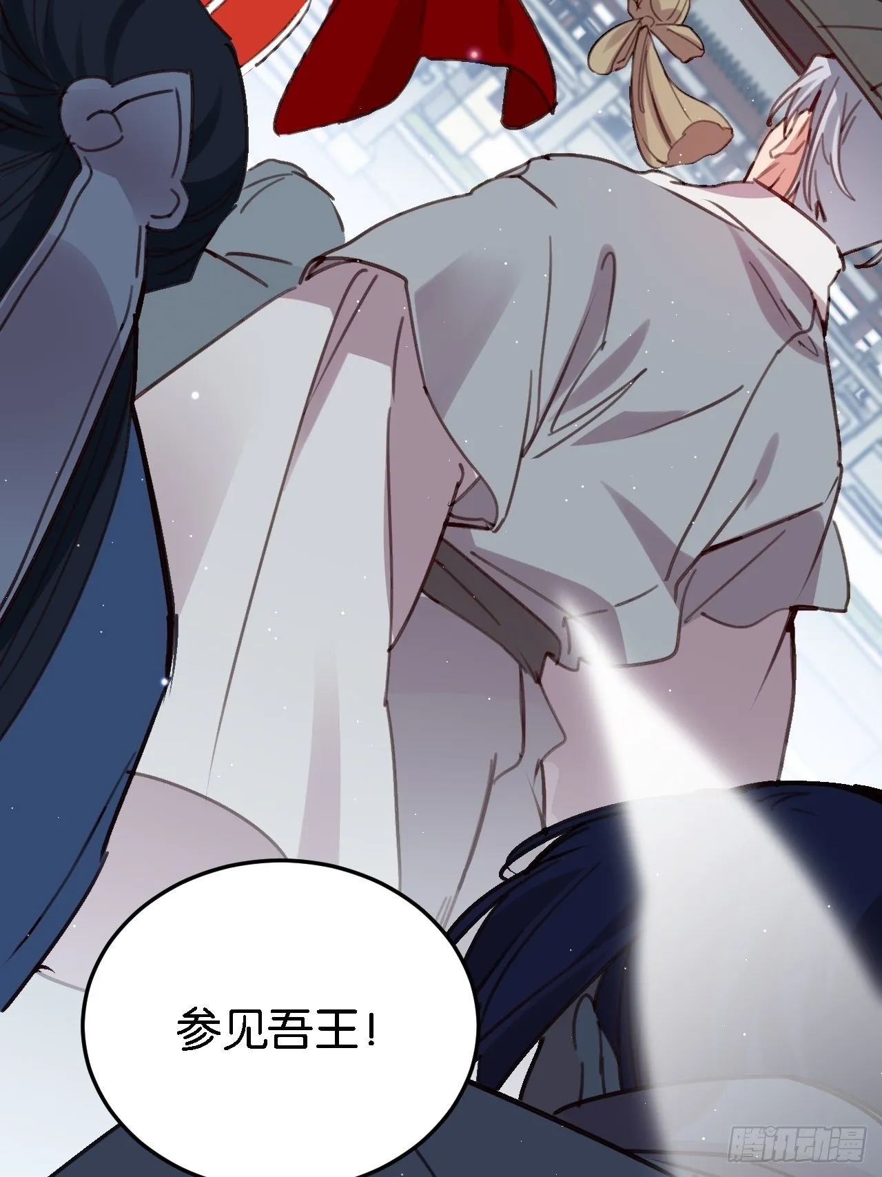 潜入 第34页