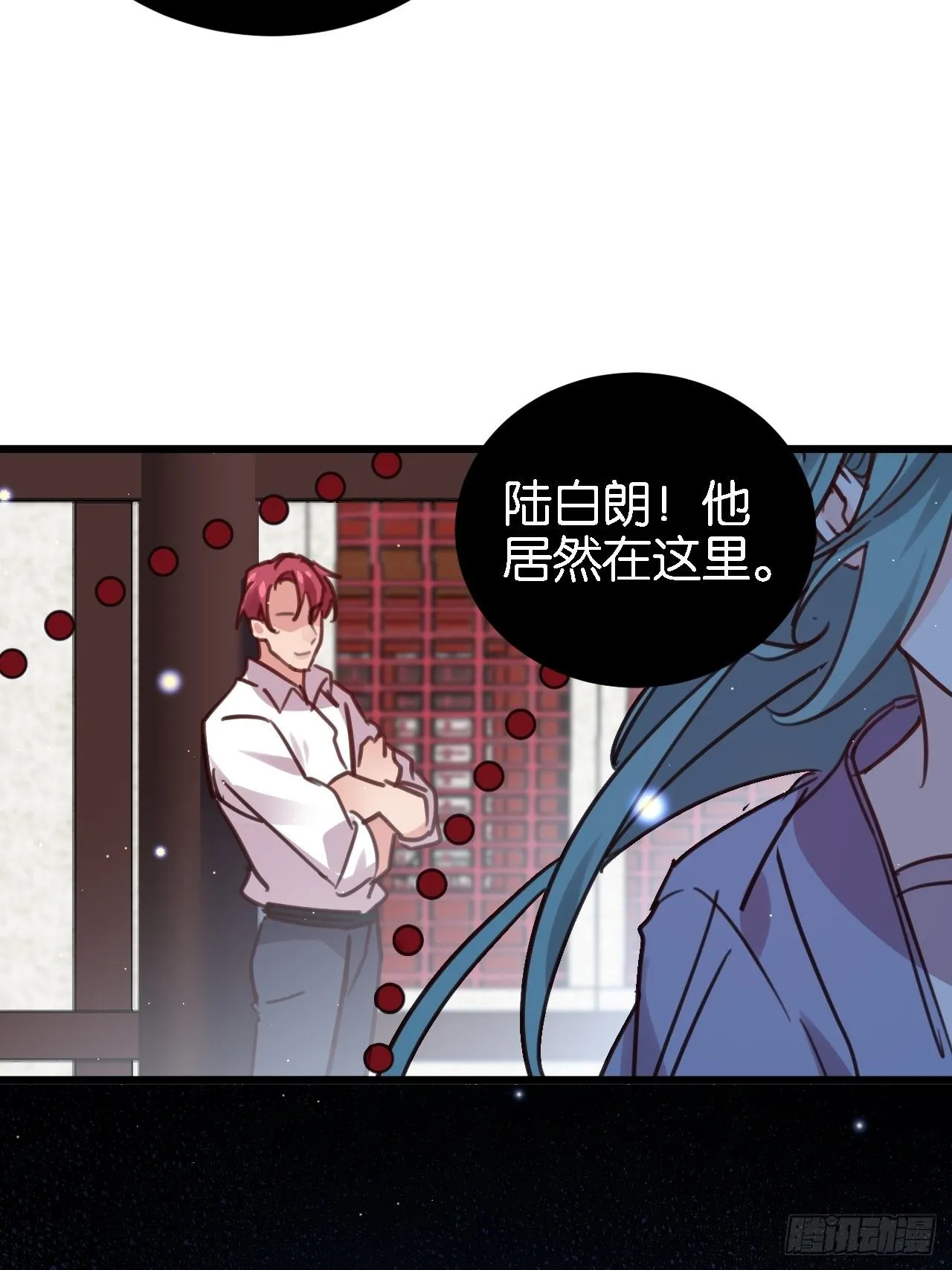 潜入 第38页