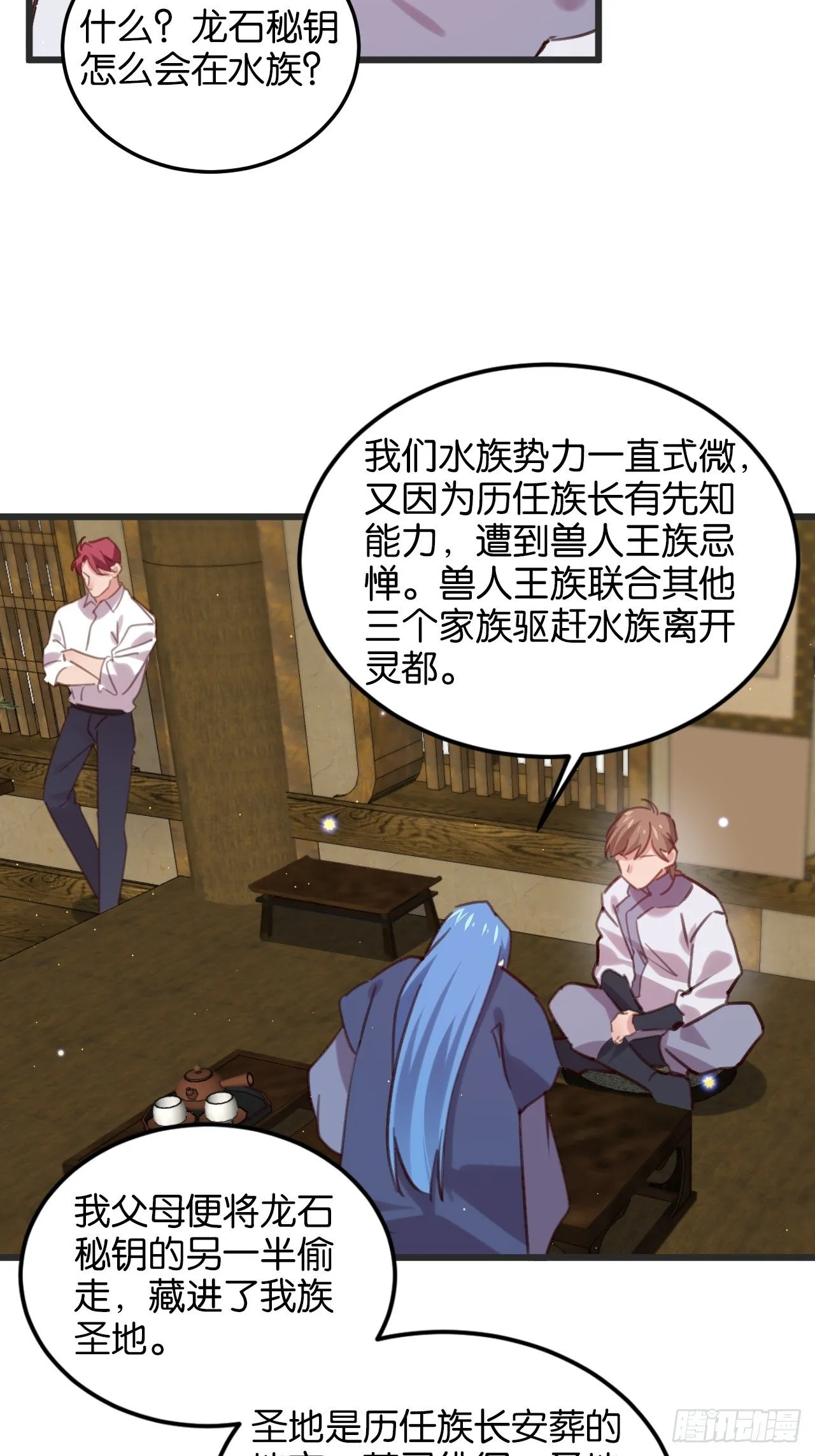 告别 第5页