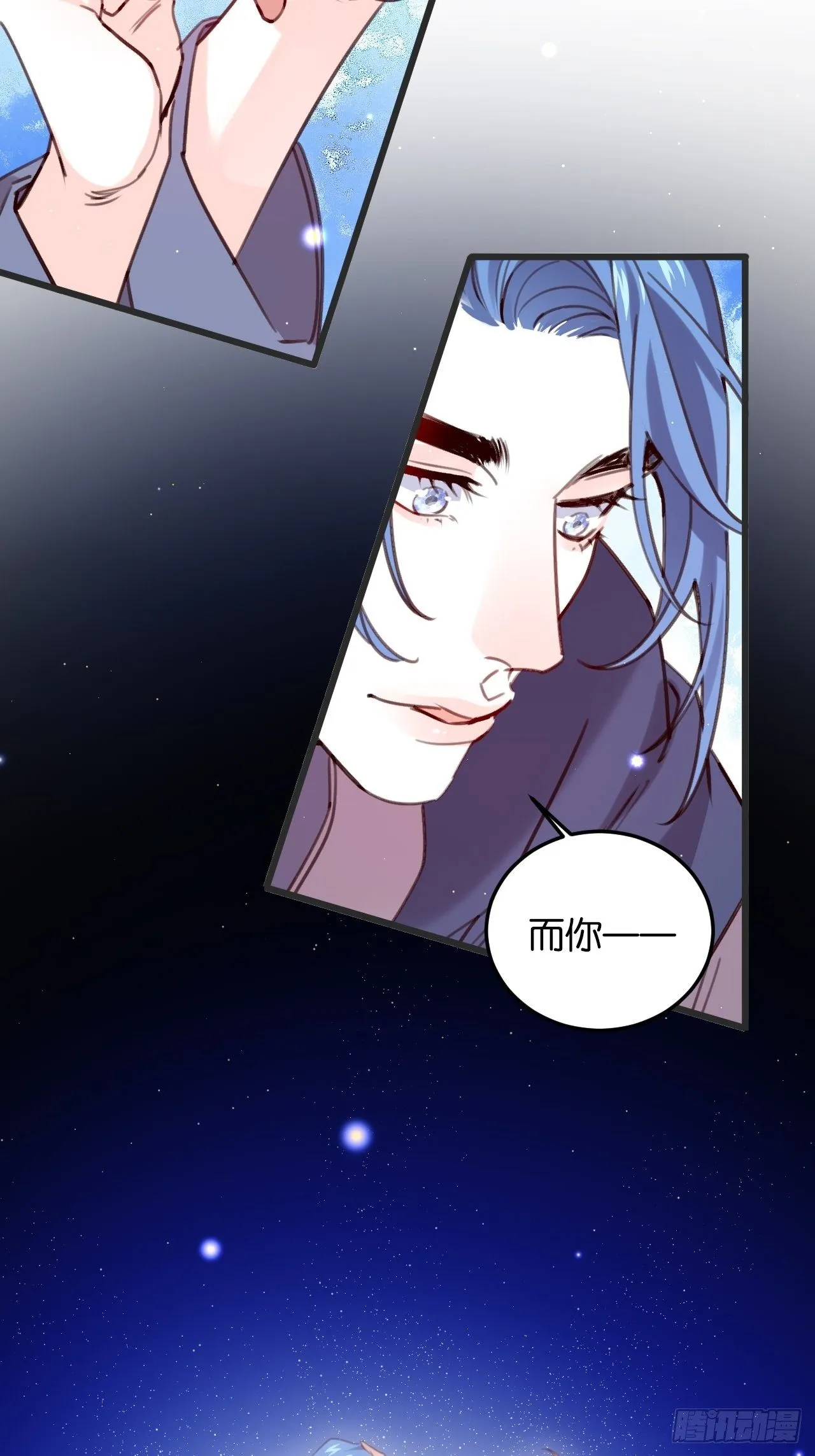 告别 第7页