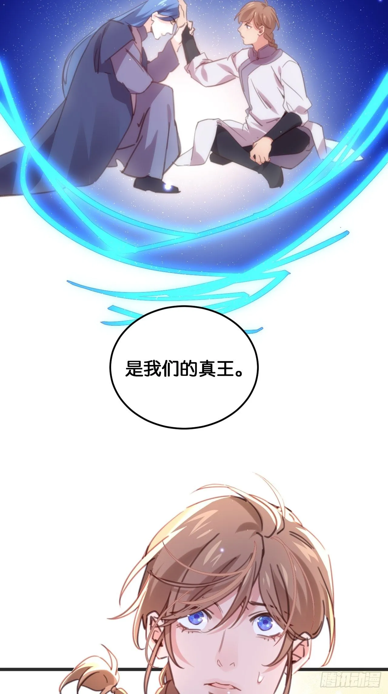 告别 第8页