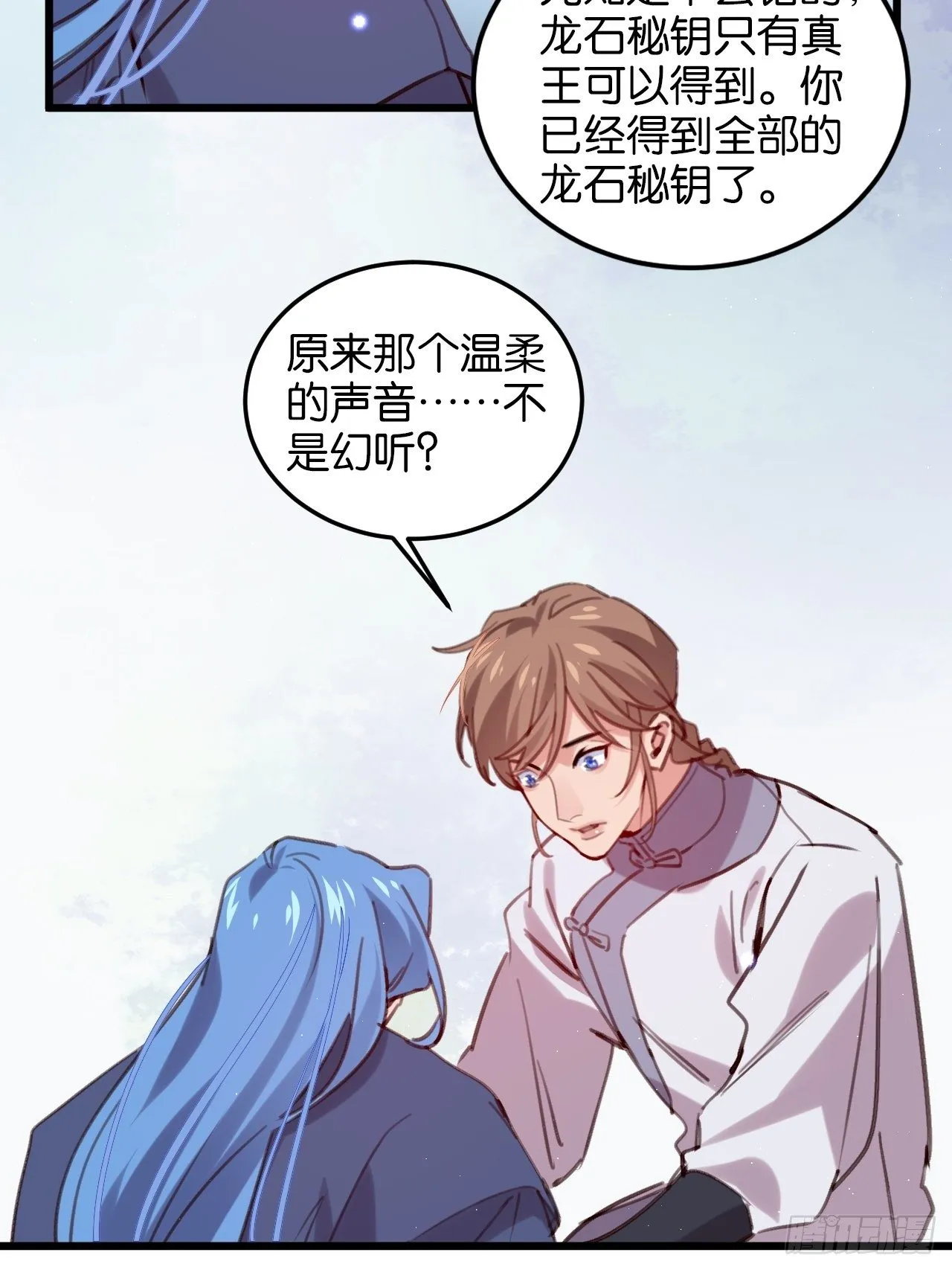 告别 第13页