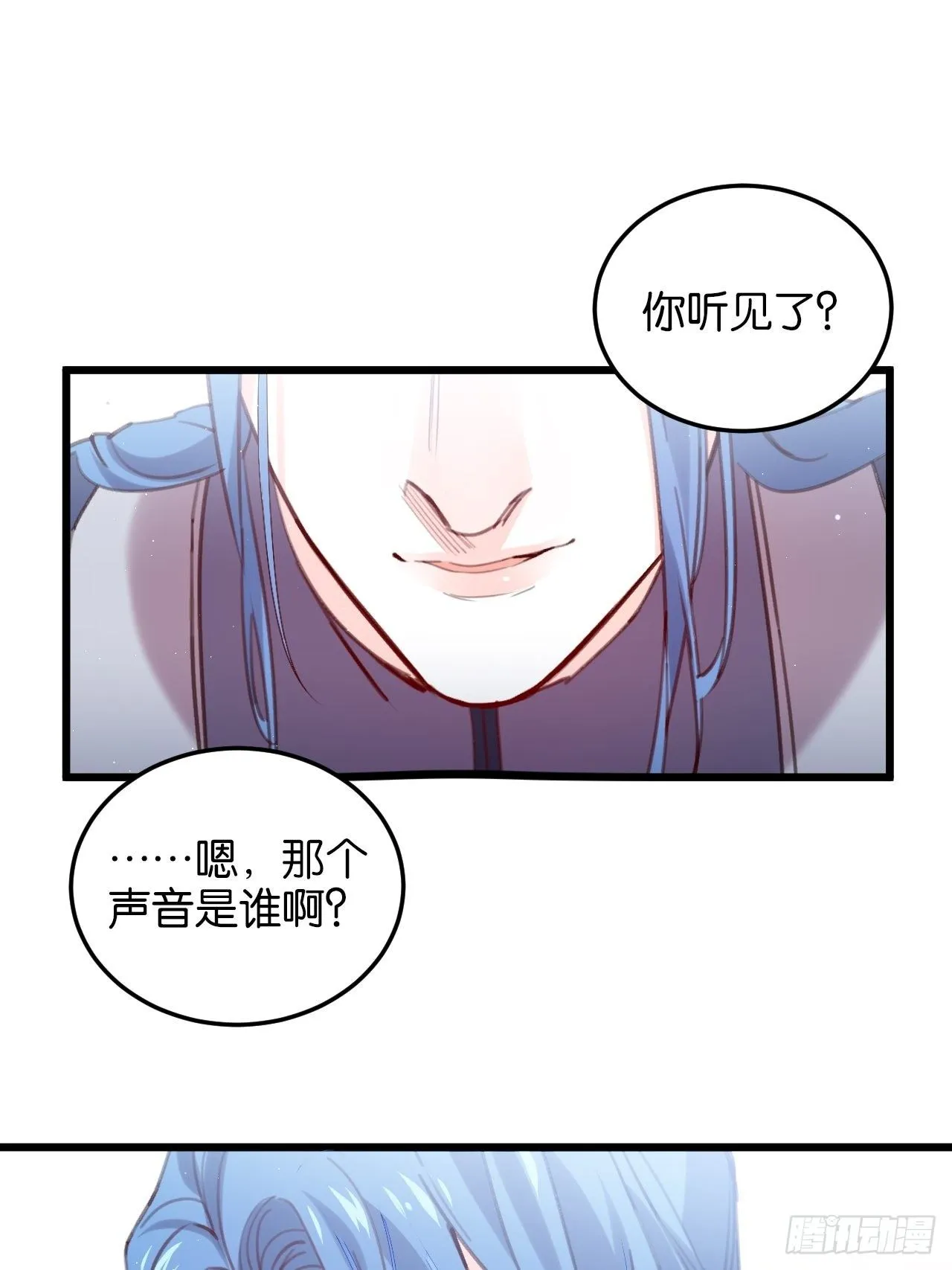 告别 第14页