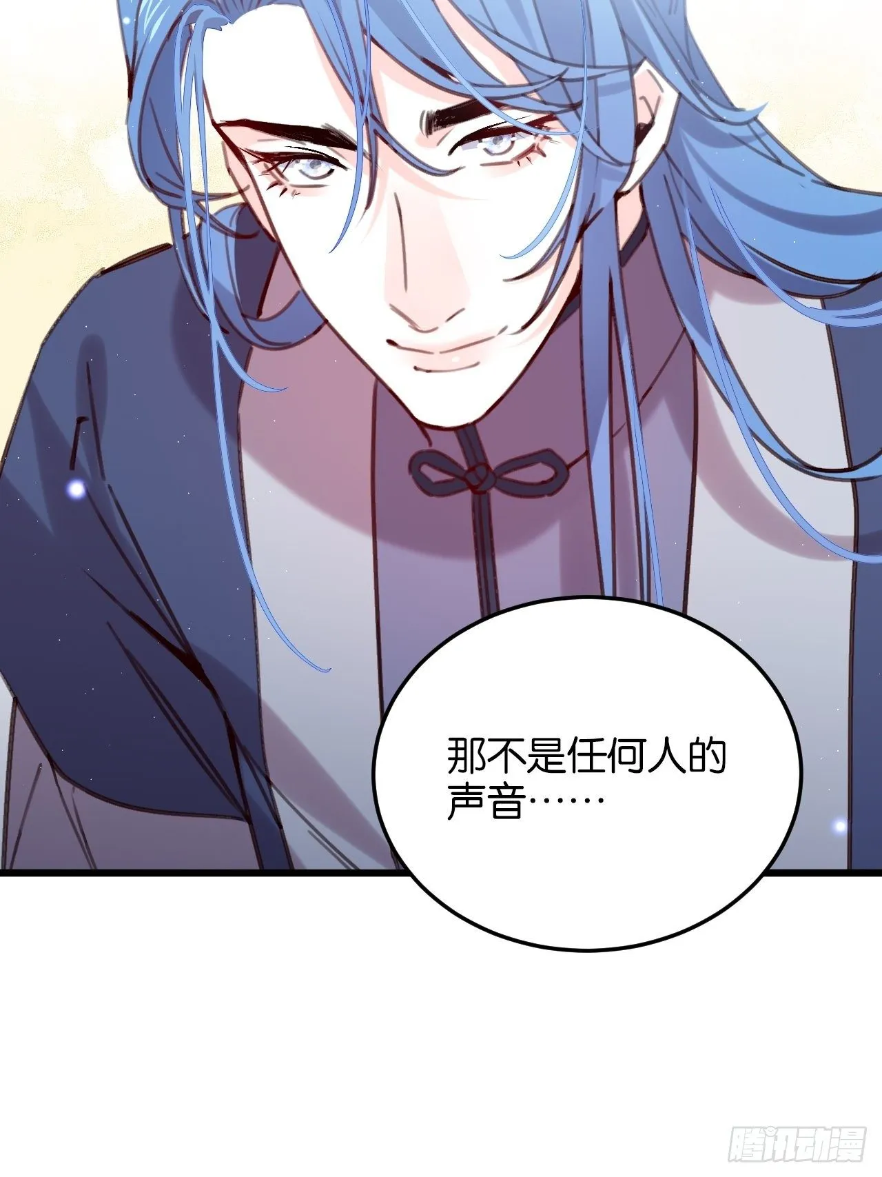 告别 第15页