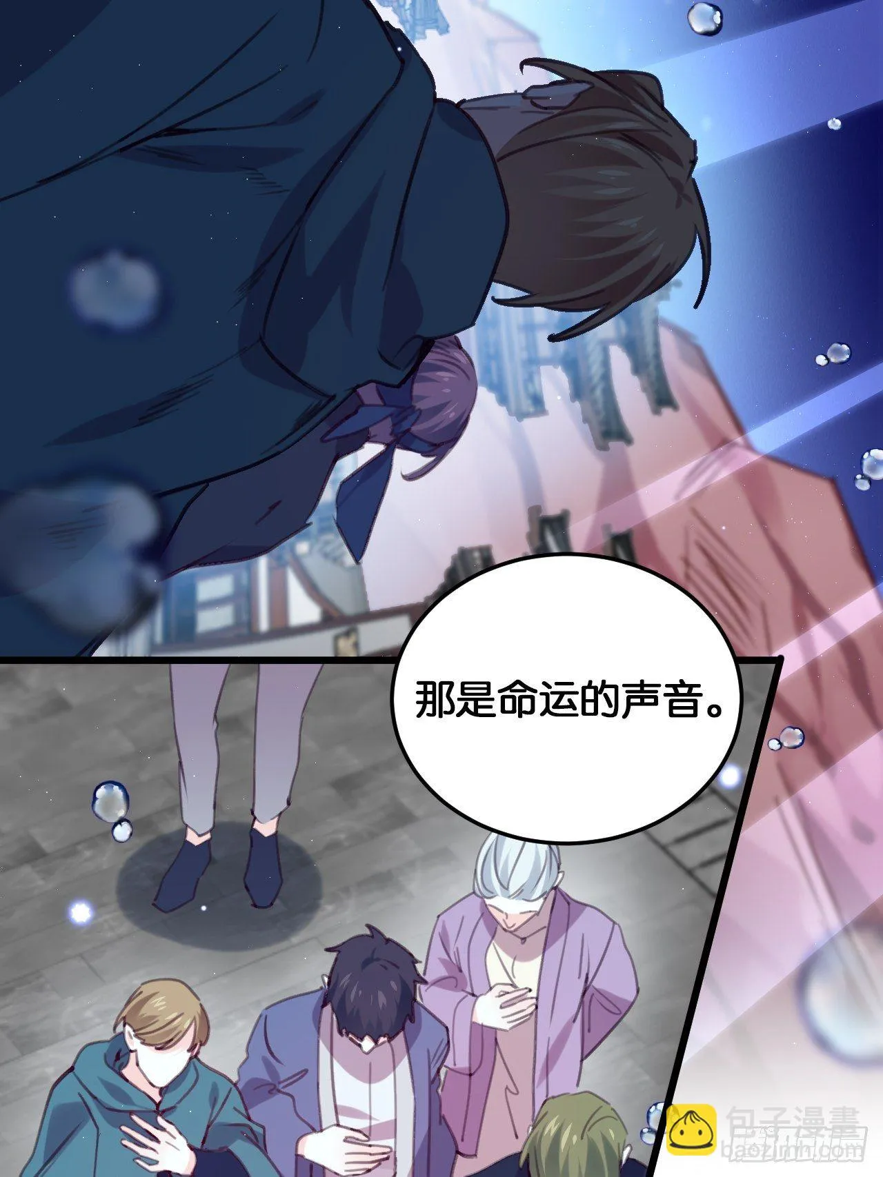 告别 第19页