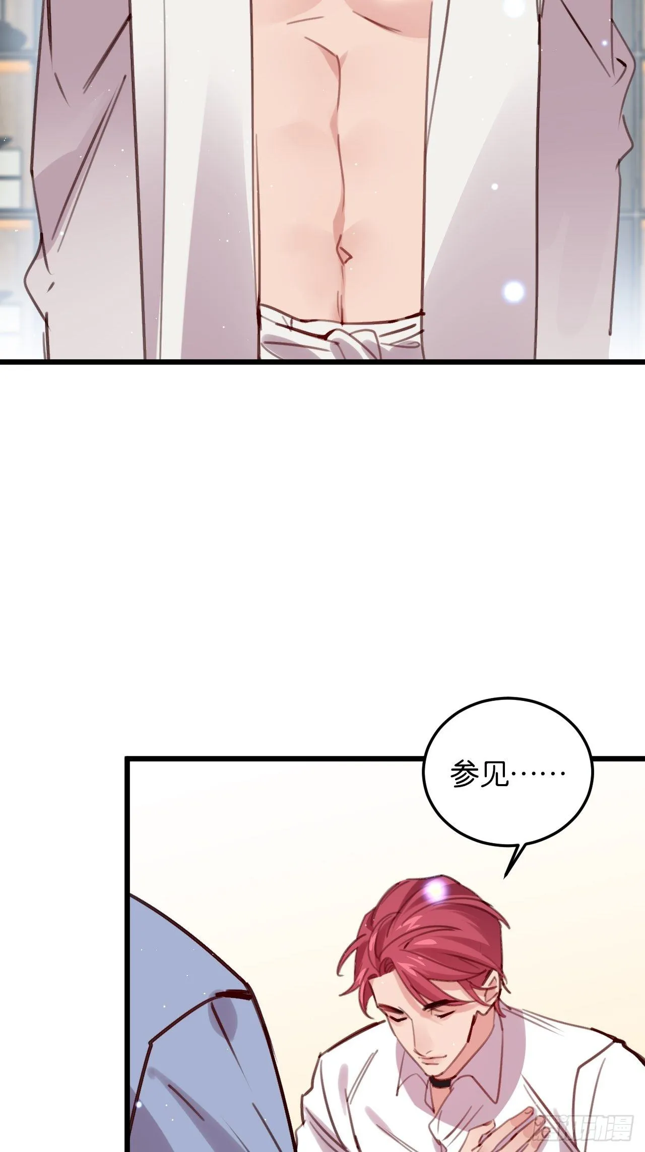 告别 第27页