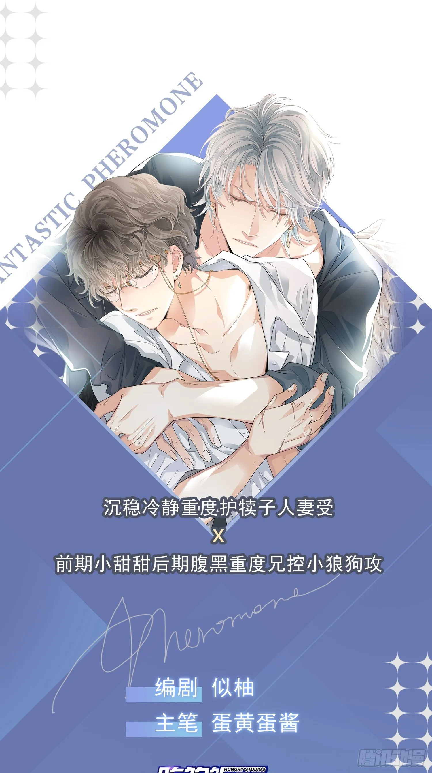 告别 第49页