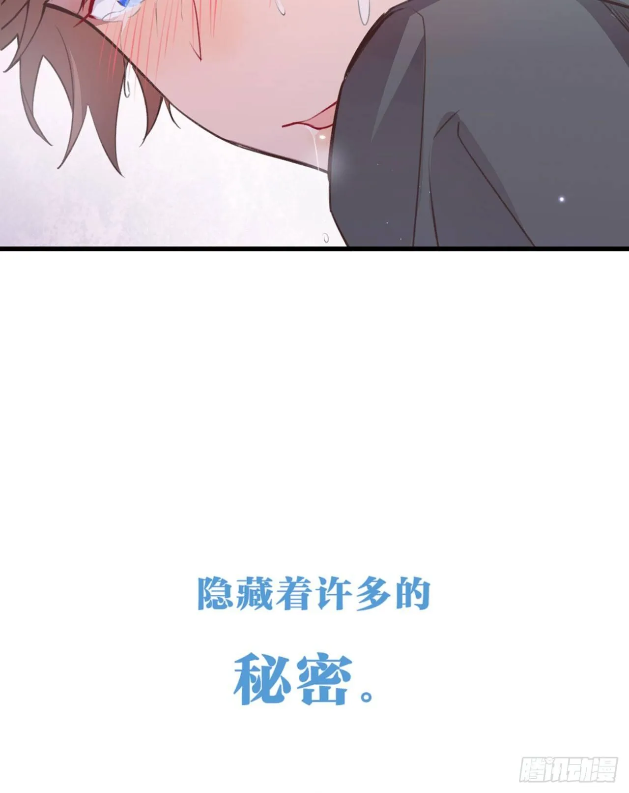 兽王的饕宴 第12页