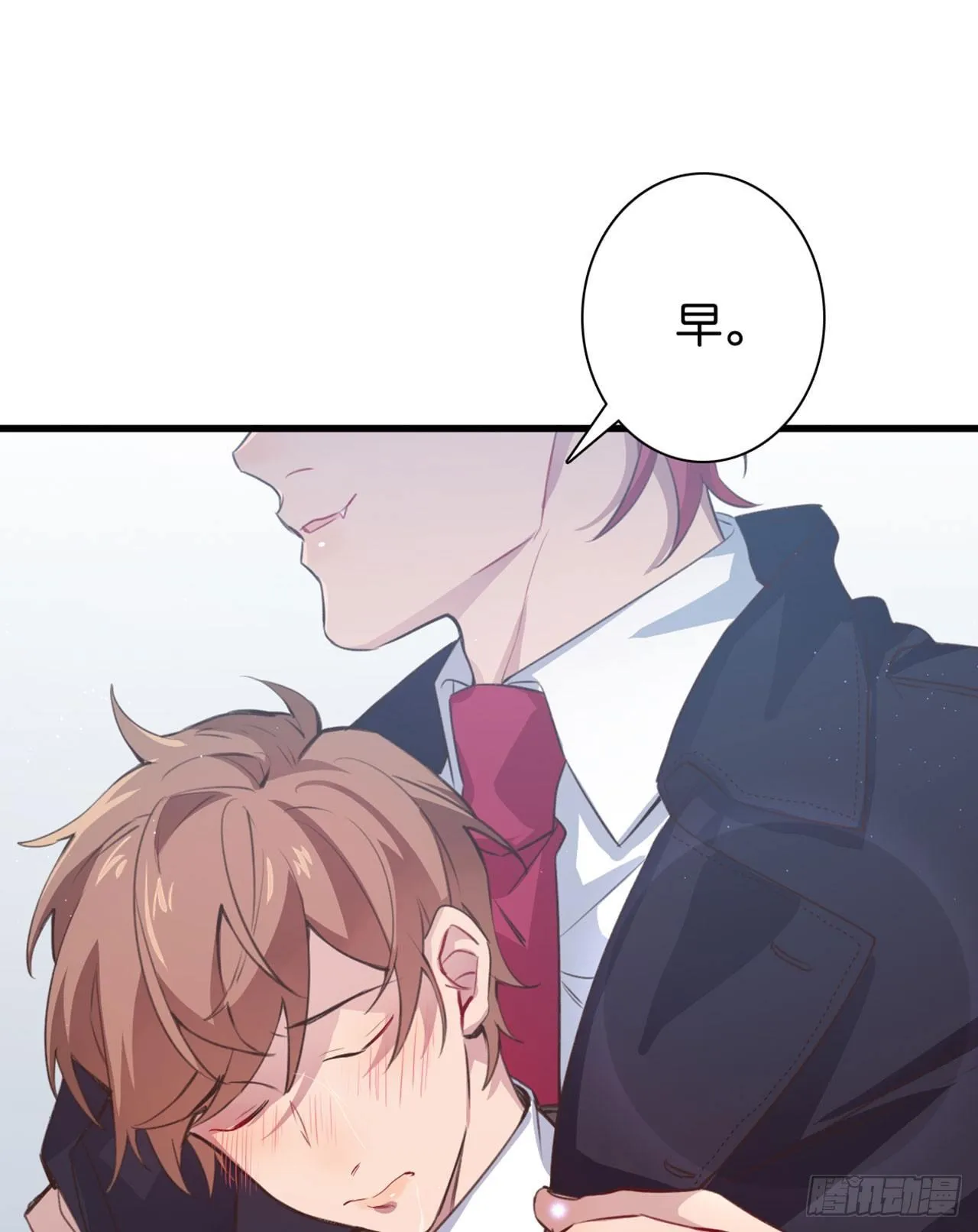 兽王的饕宴 第13页