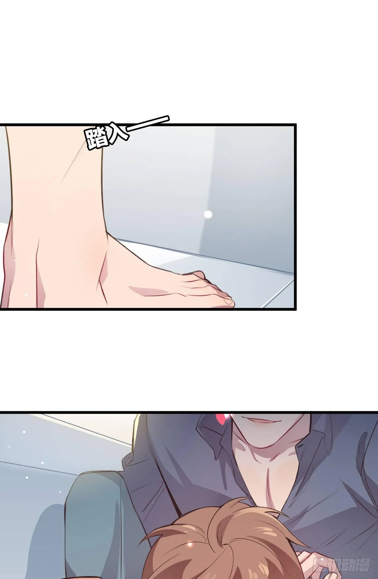 兽王的饕宴 第24页
