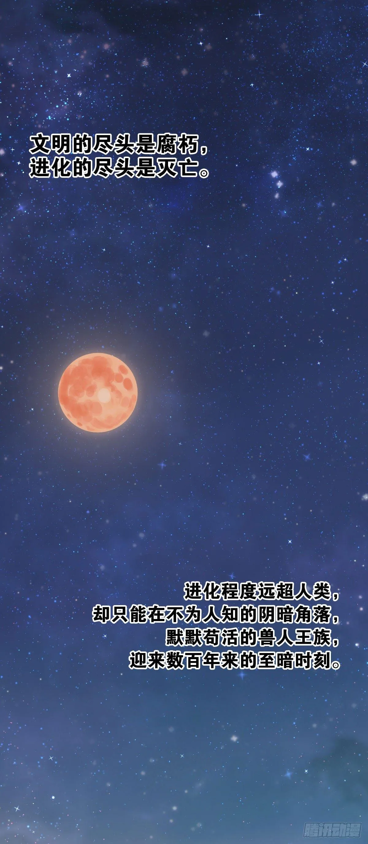 致命的气息 第1页