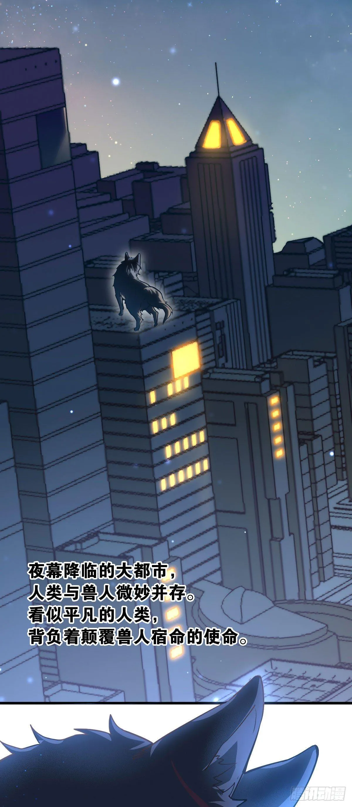 致命的气息 第2页