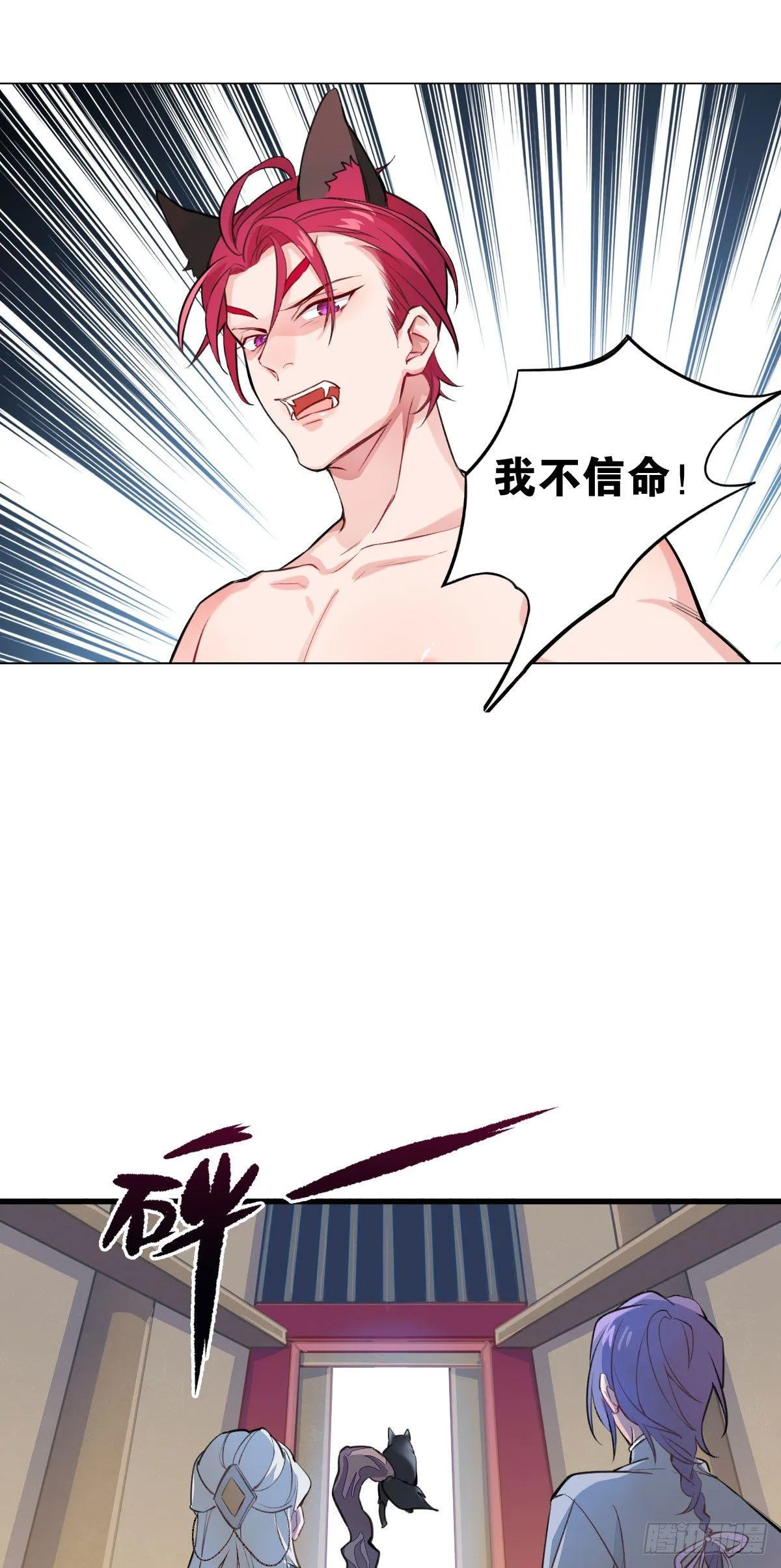 致命的气息 第9页