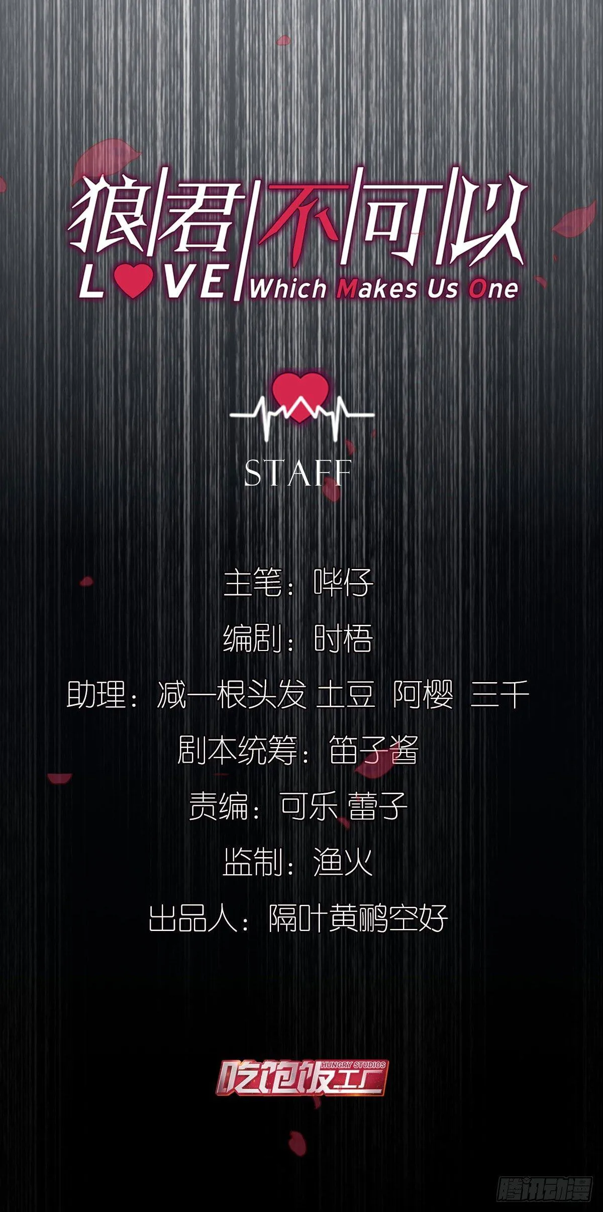 致命的气息 第12页