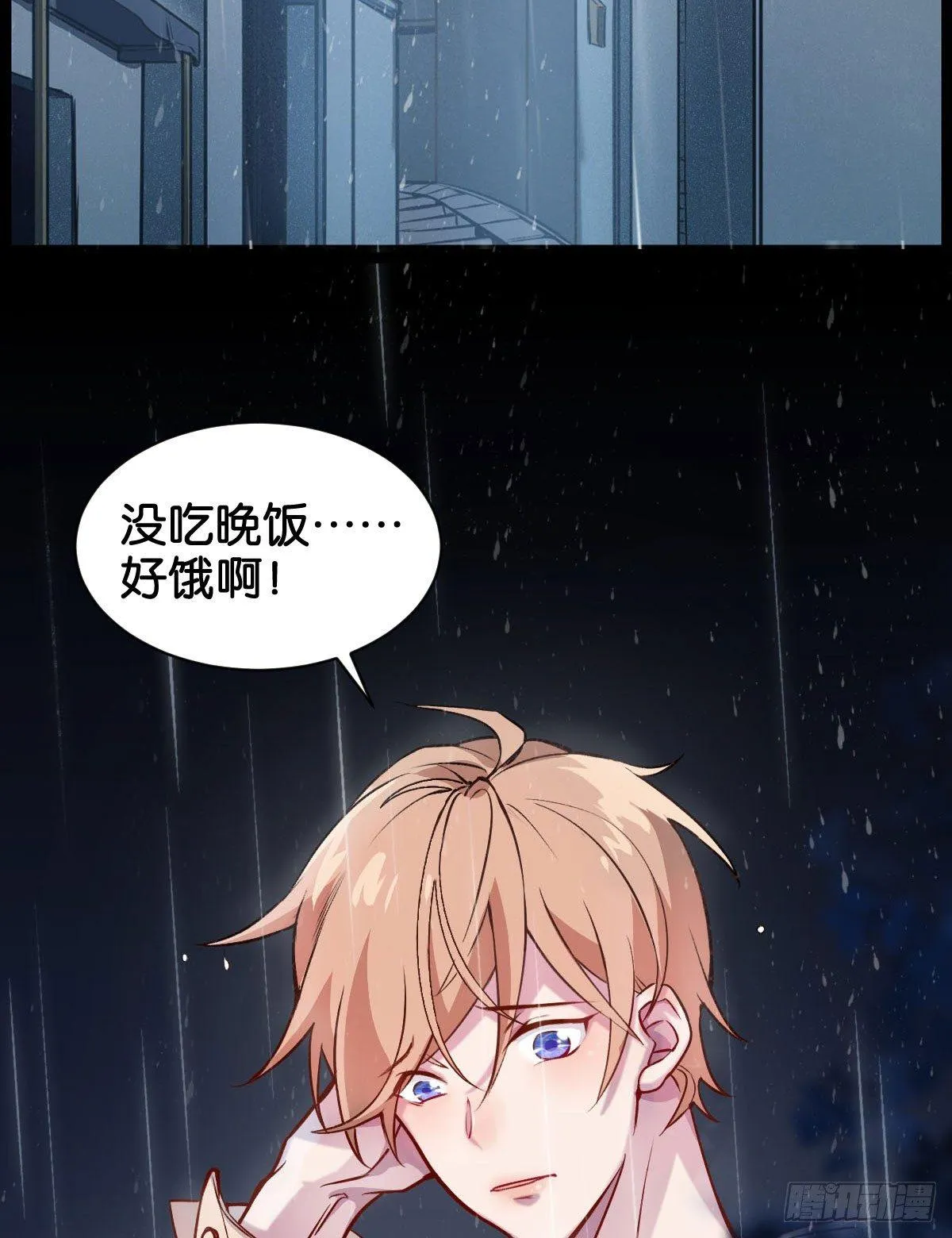 致命的气息 第15页