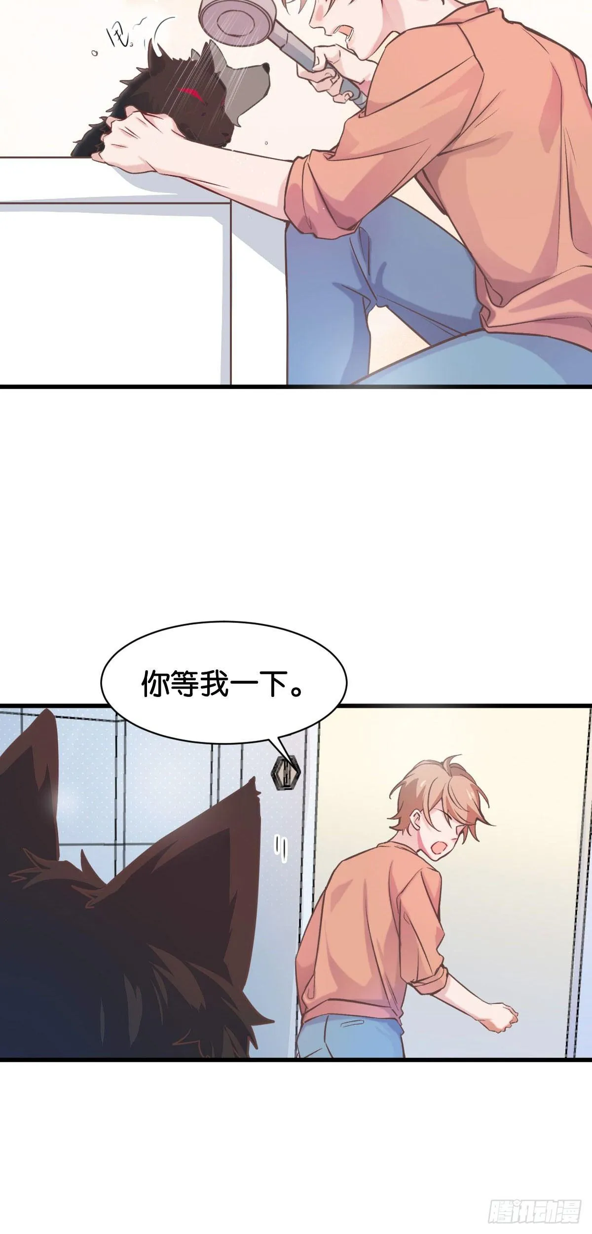 致命的气息 第25页