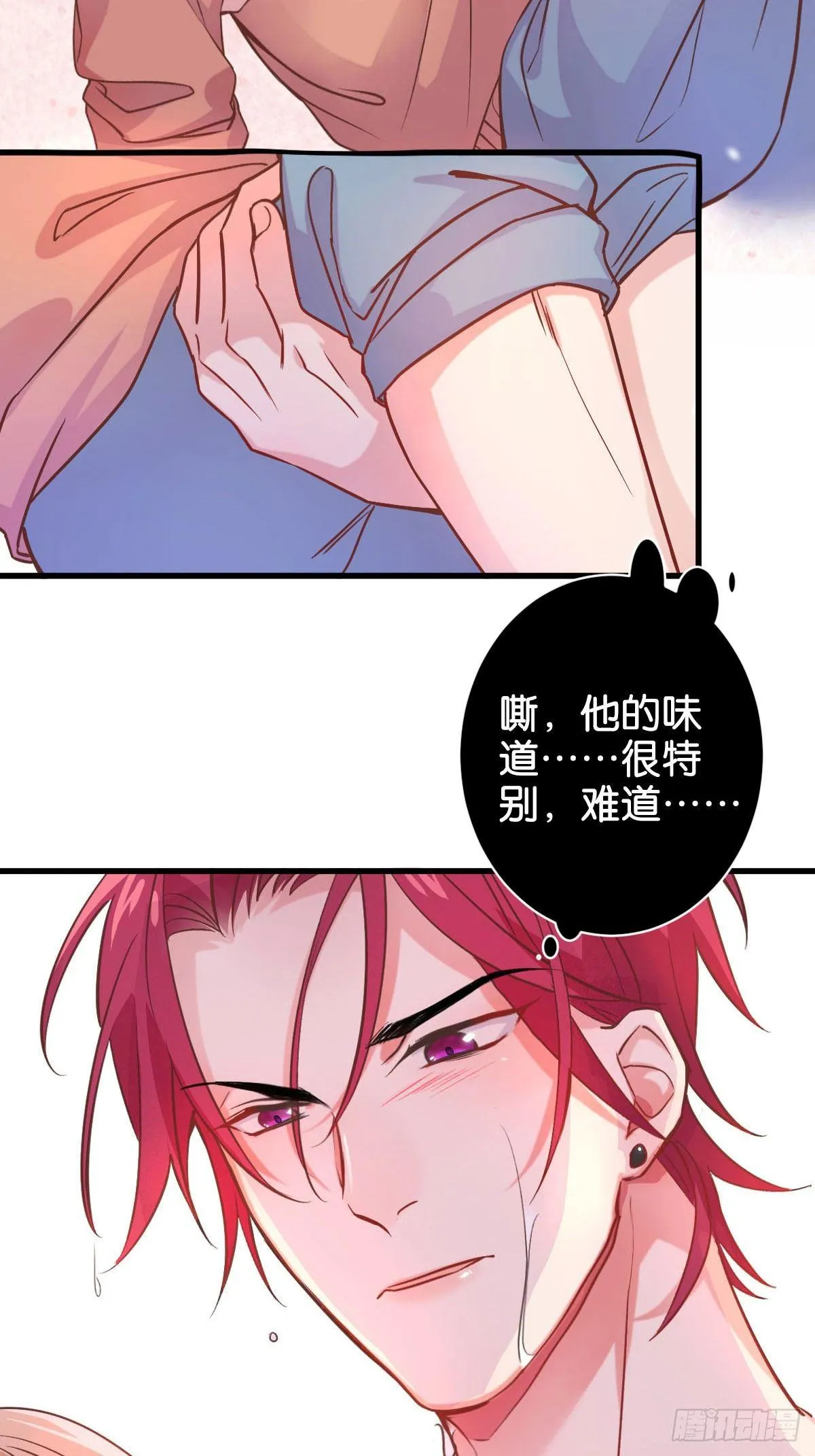 致命的气息 第34页