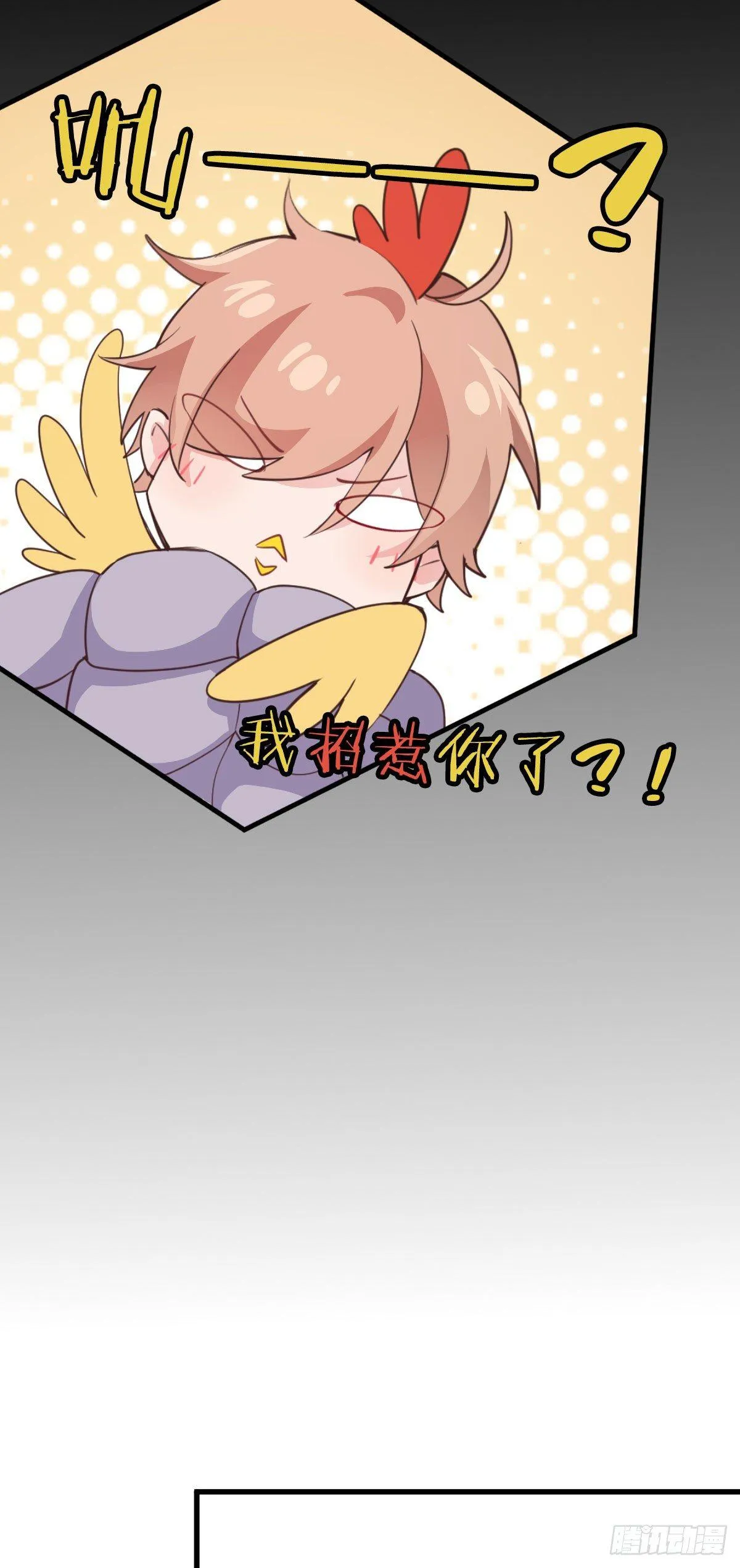丧钟为谁而鸣 第12页