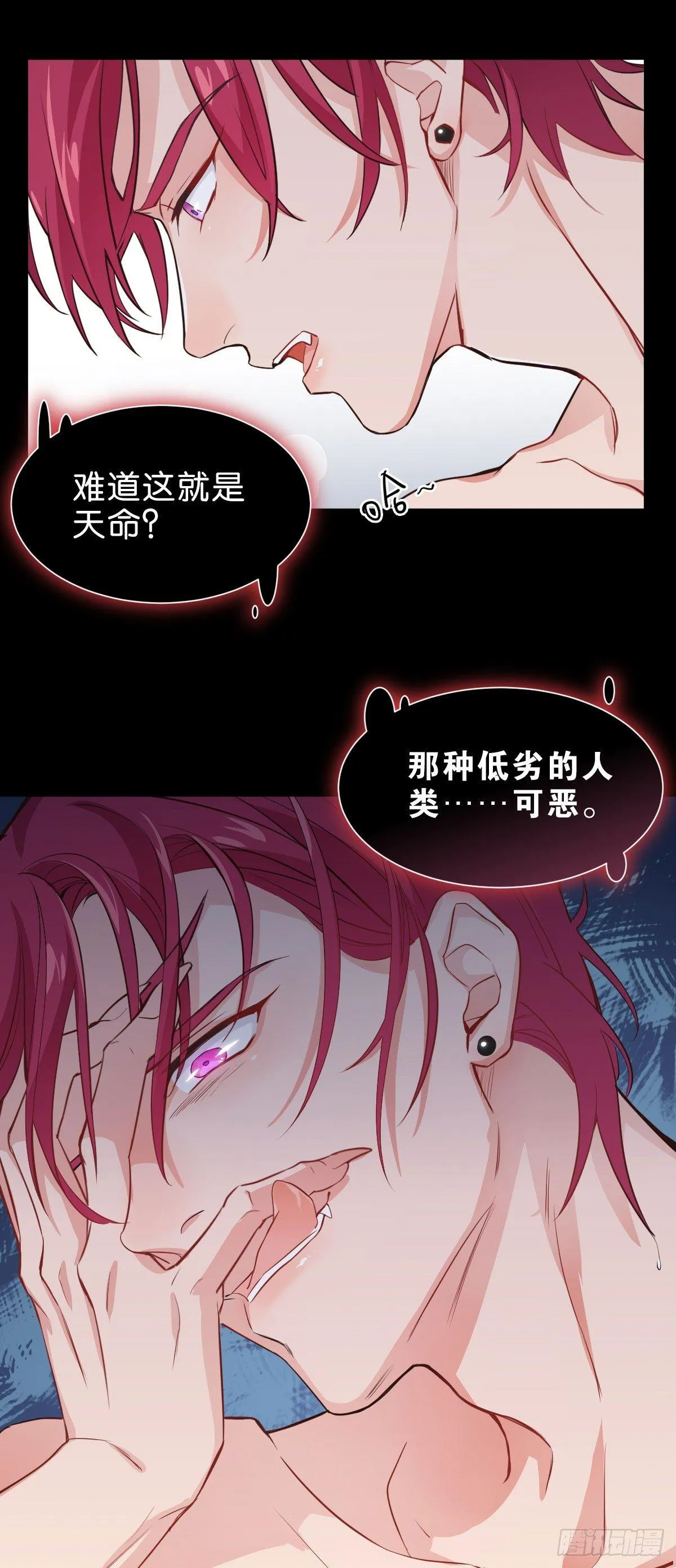 丧钟为谁而鸣 第14页