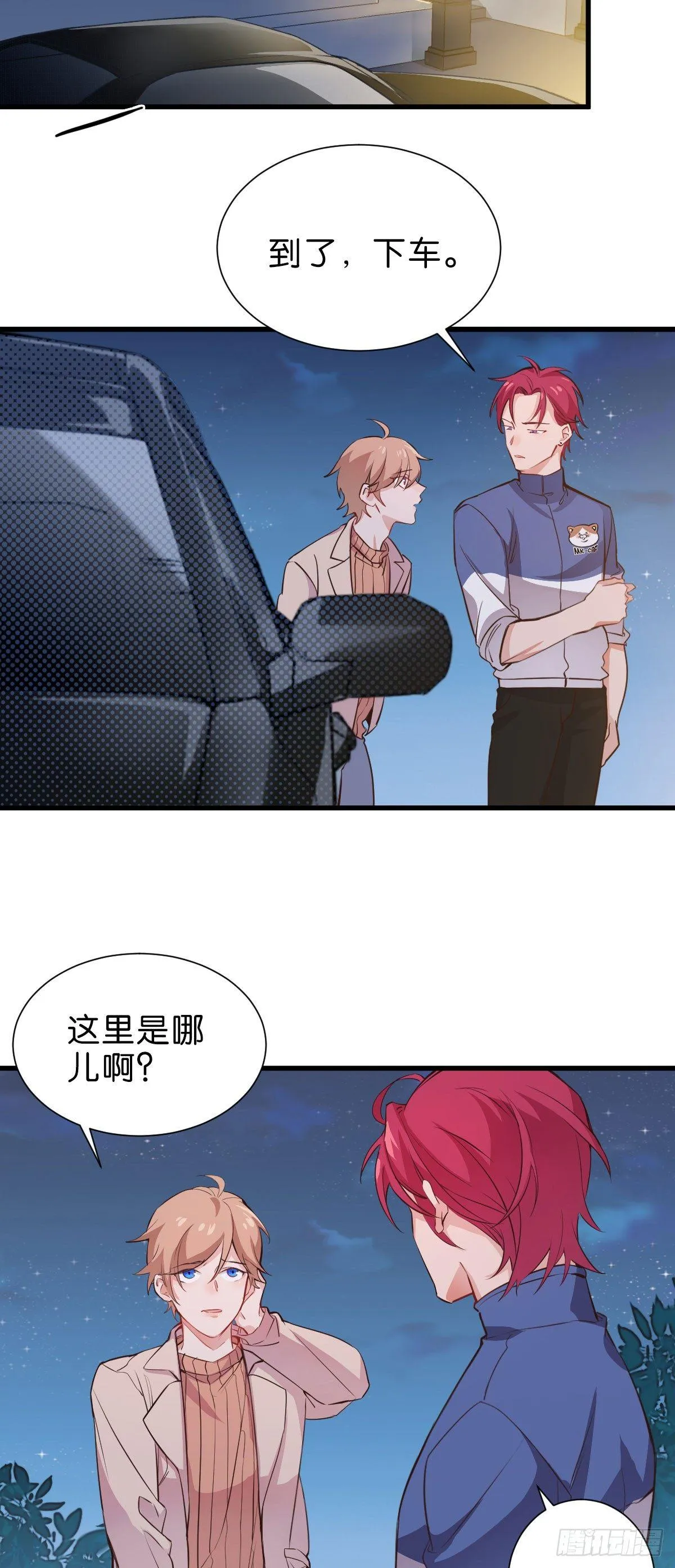 丧钟为谁而鸣 第17页