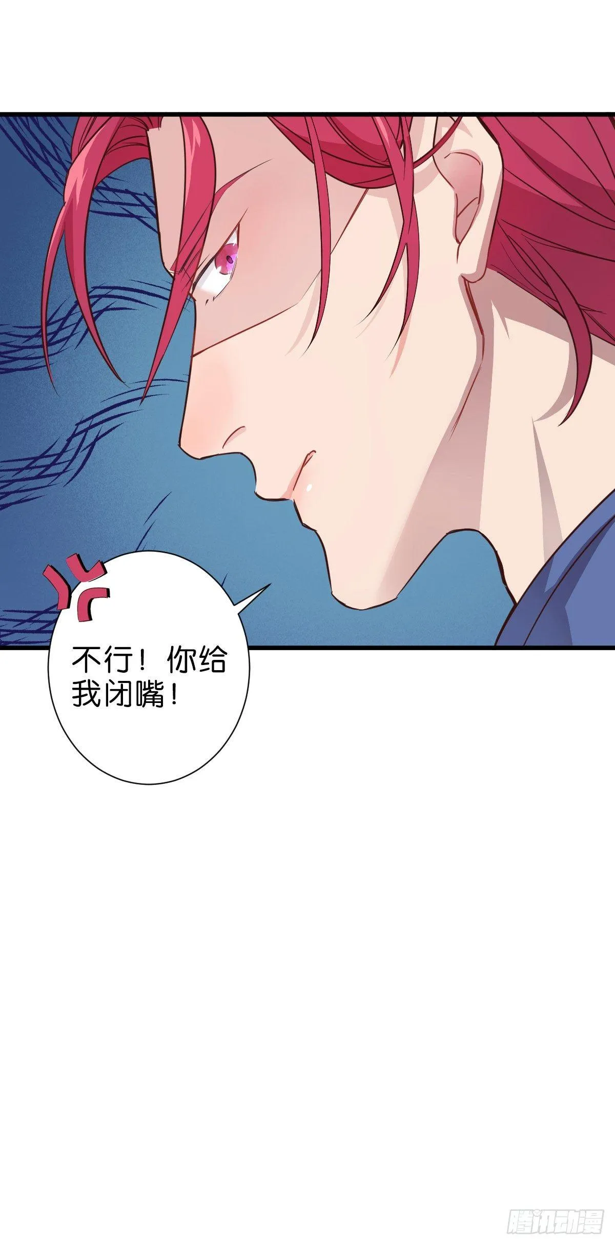 丧钟为谁而鸣 第26页