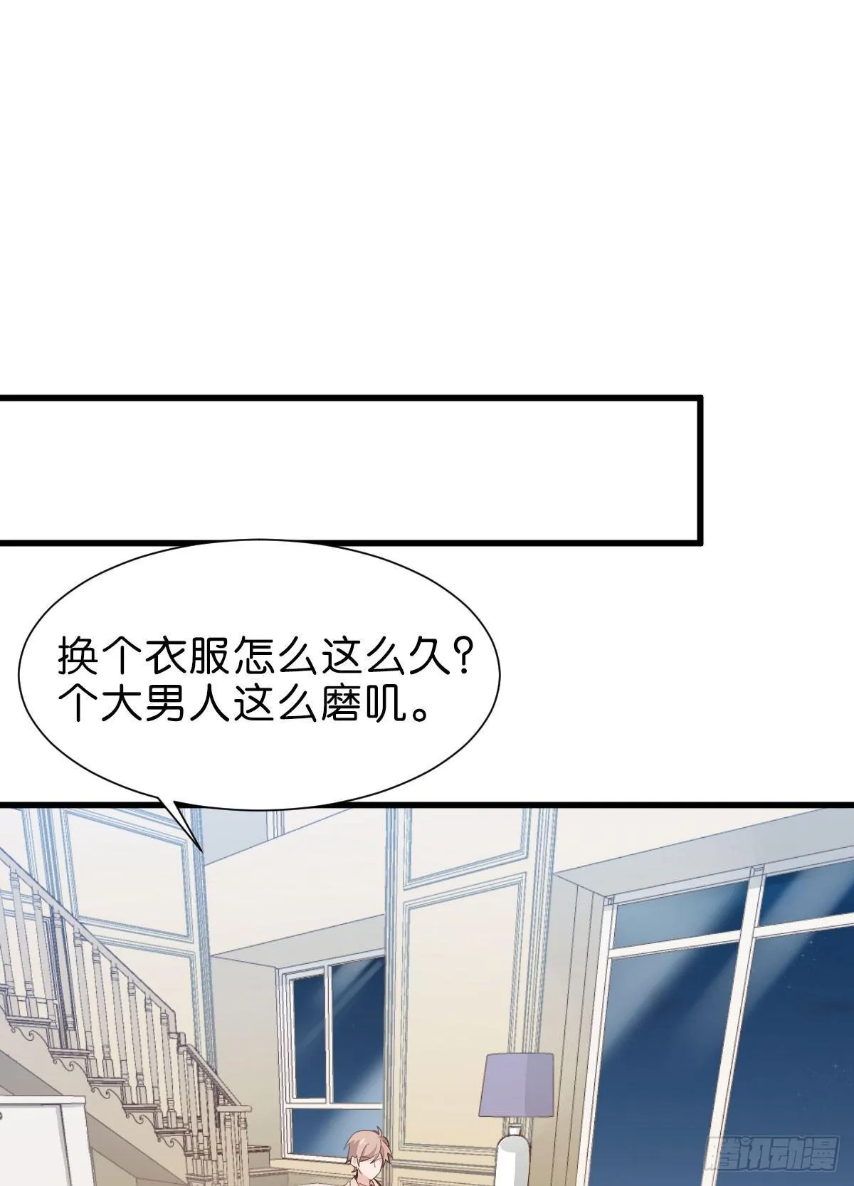 丧钟为谁而鸣 第28页