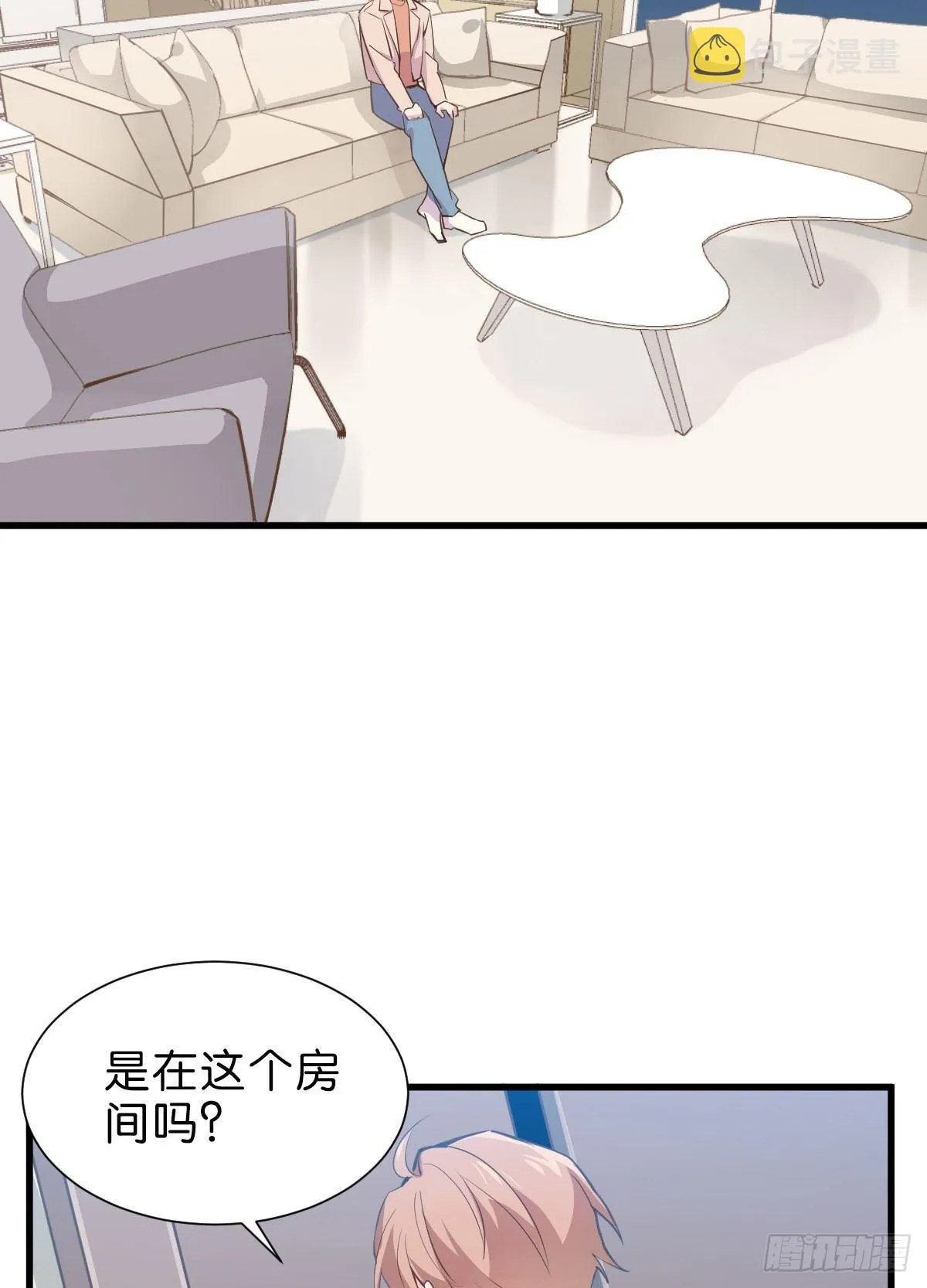丧钟为谁而鸣 第29页
