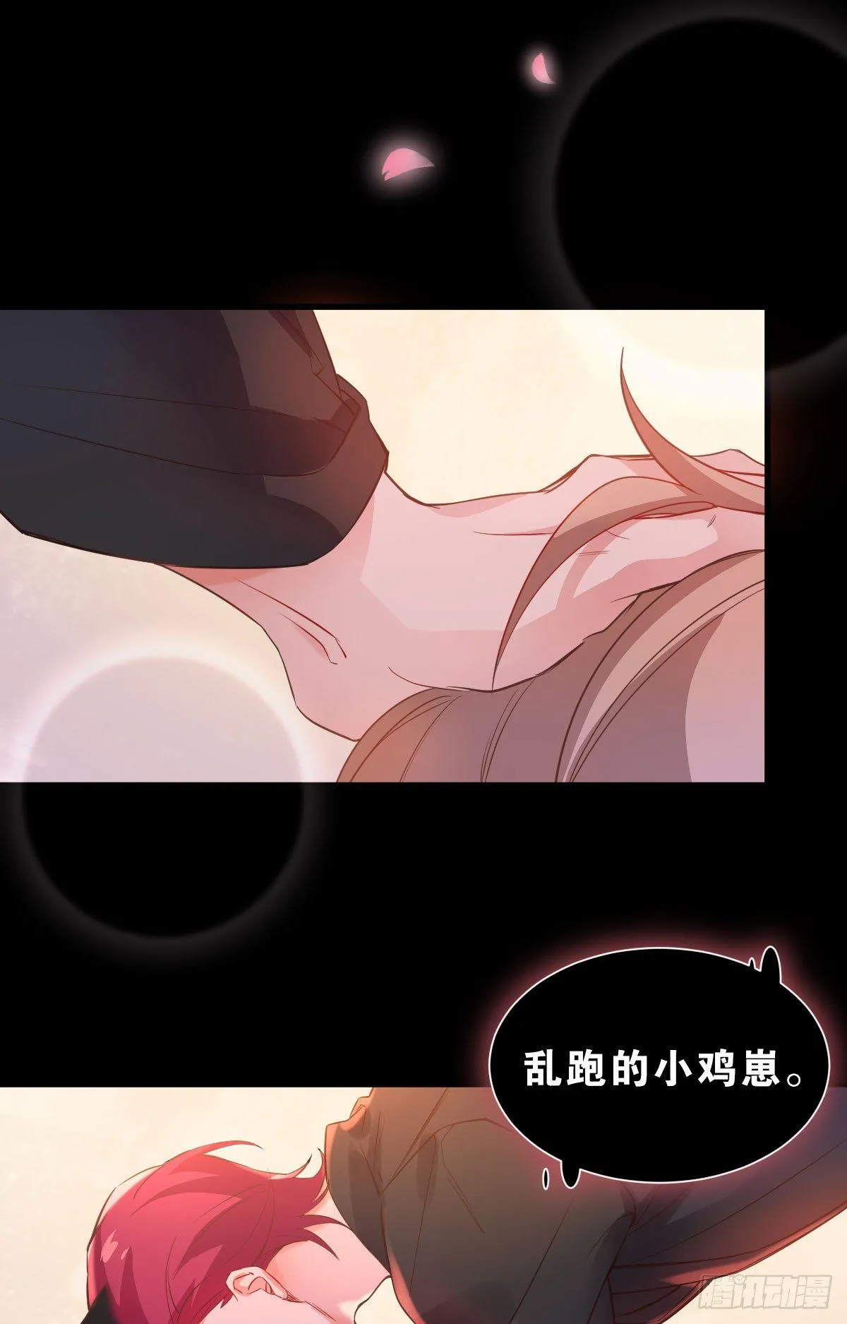 丧钟为谁而鸣 第36页
