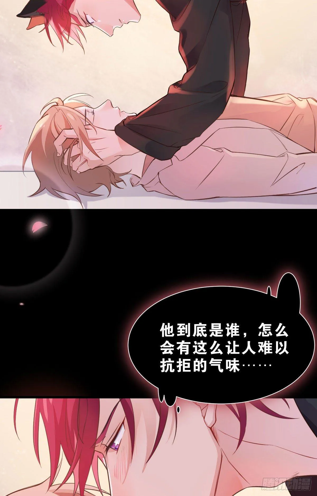 丧钟为谁而鸣 第37页