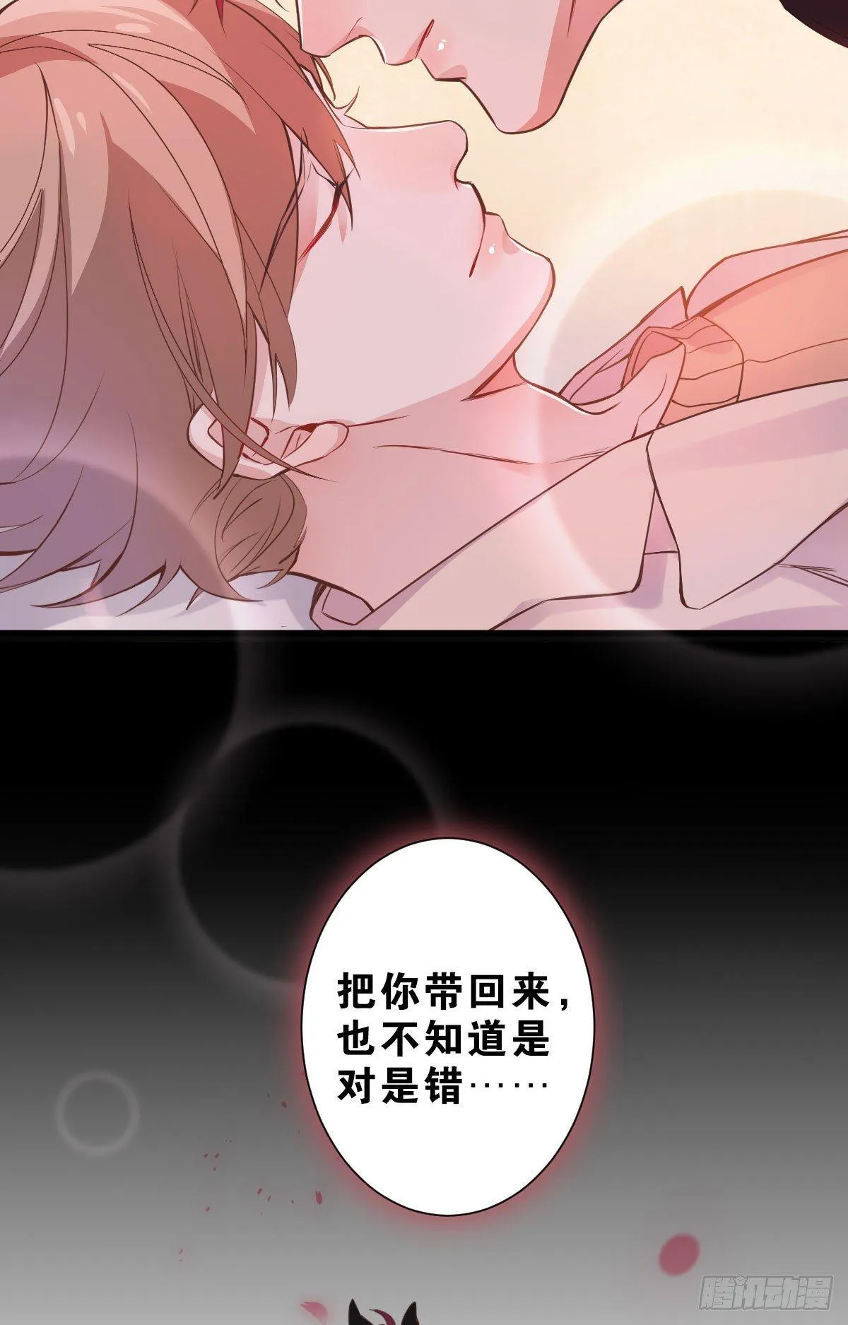 丧钟为谁而鸣 第38页