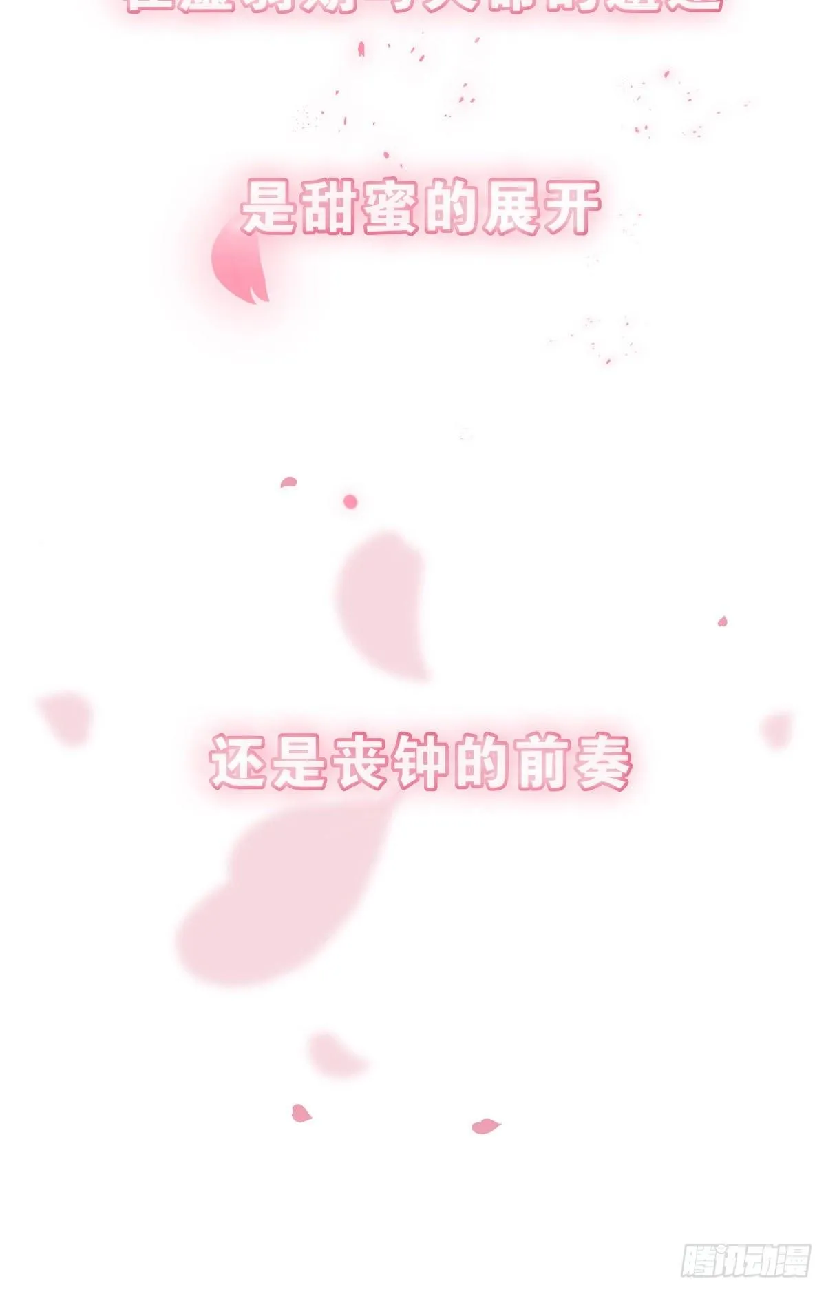 丧钟为谁而鸣 第40页