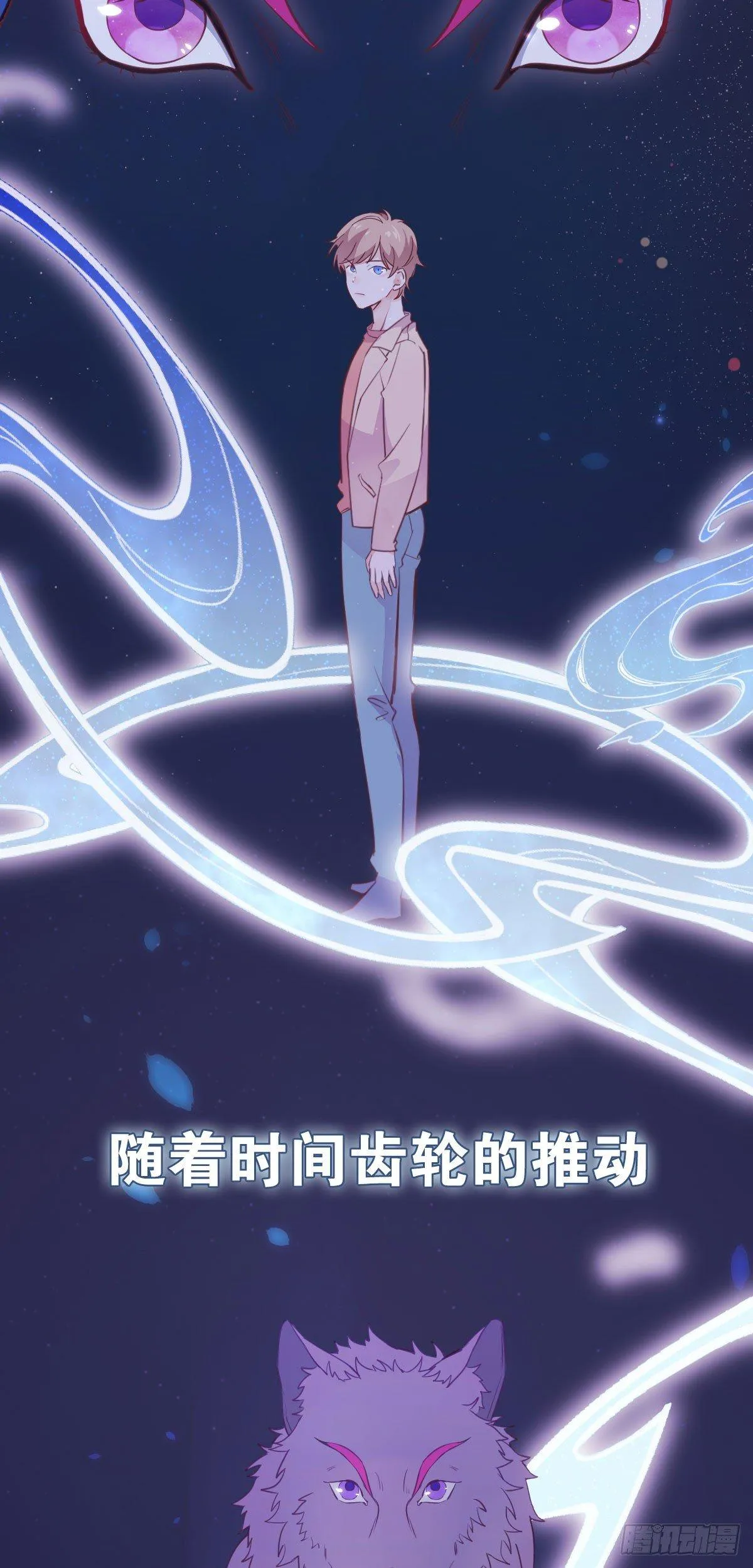 在劫难逃 第3页