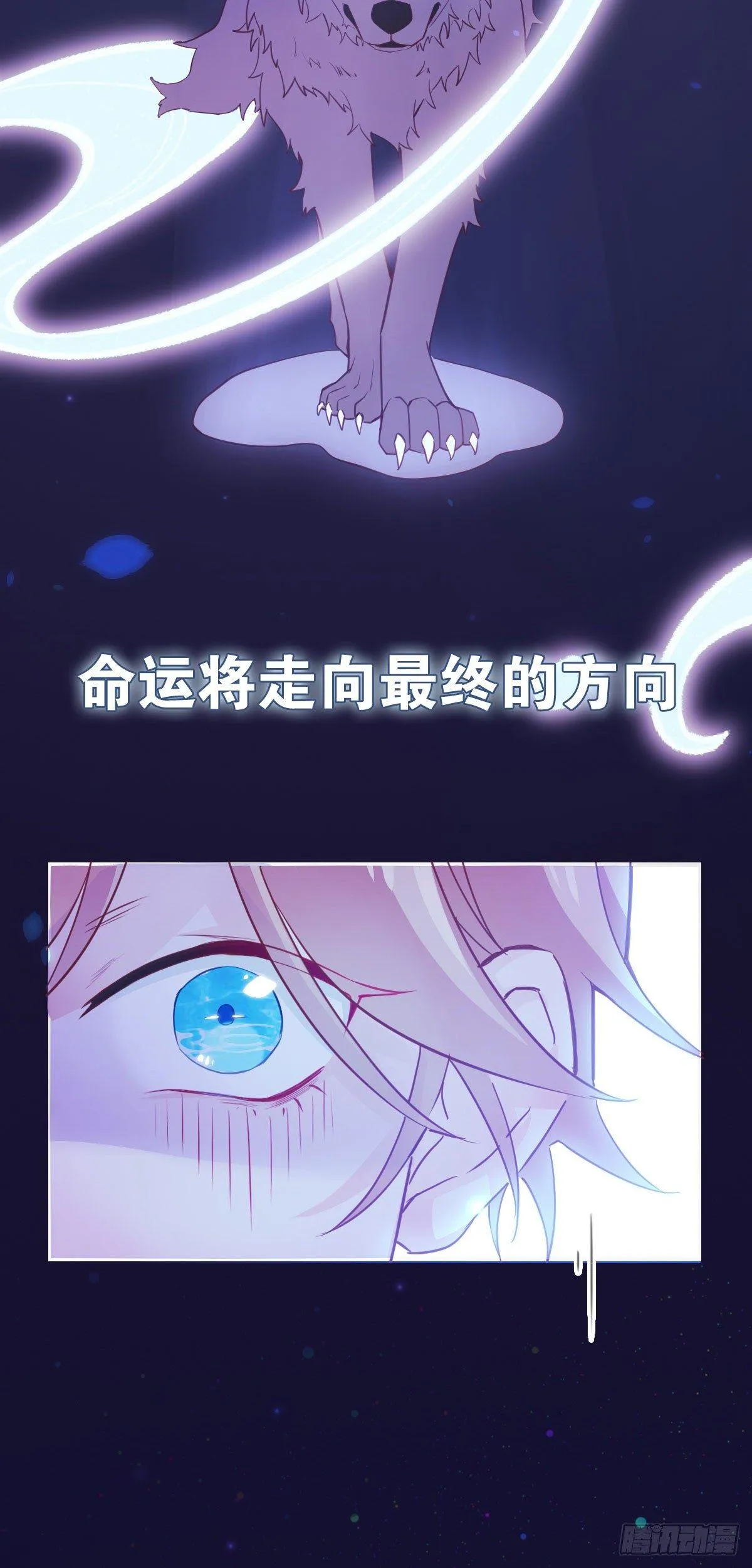 在劫难逃 第4页