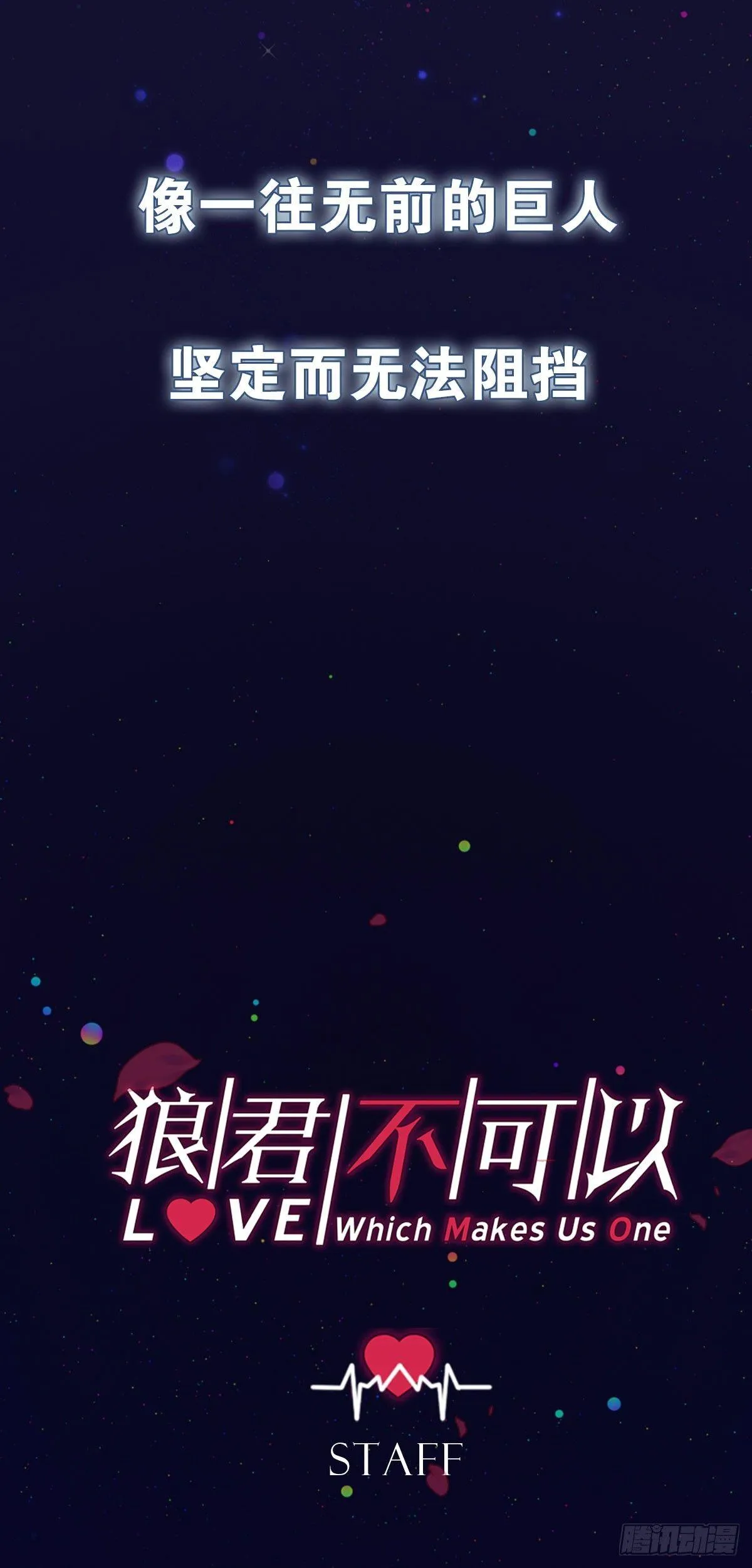 在劫难逃 第5页